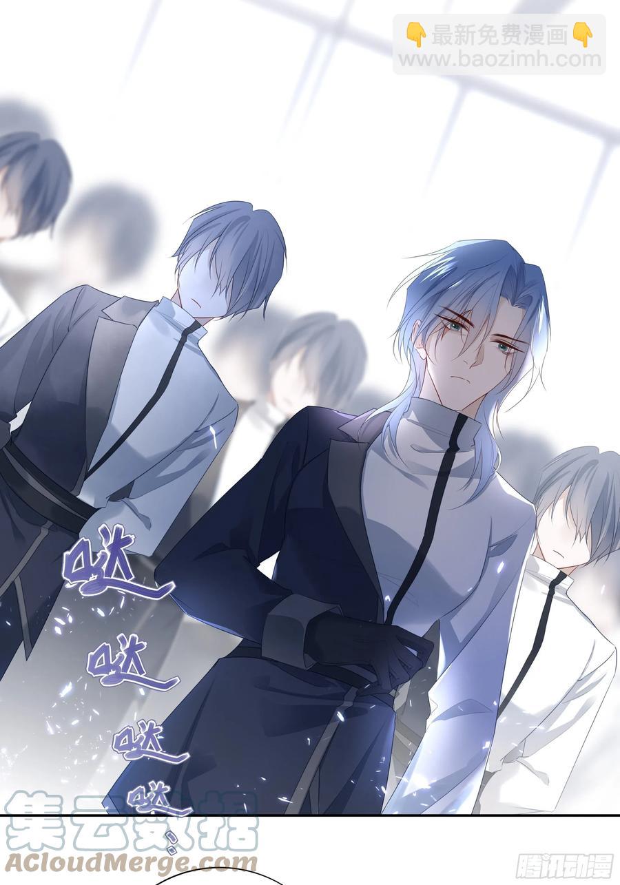 溫柔又狂暴的他們 - 031 - 5