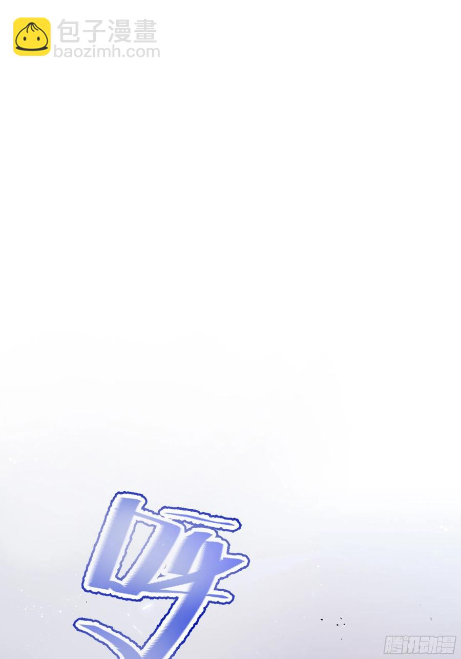 溫柔又狂暴的他們 - 031 - 2