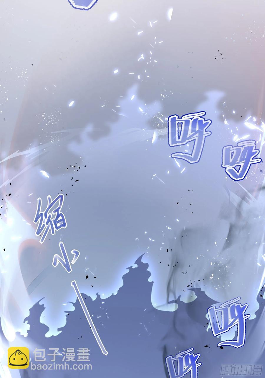 溫柔又狂暴的他們 - 031 - 3