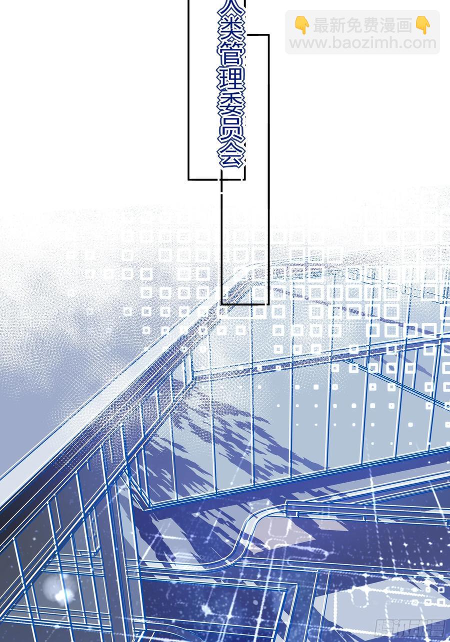 溫柔又狂暴的他們 - 031 - 1