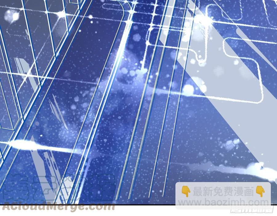 溫柔又狂暴的他們 - 031 - 2