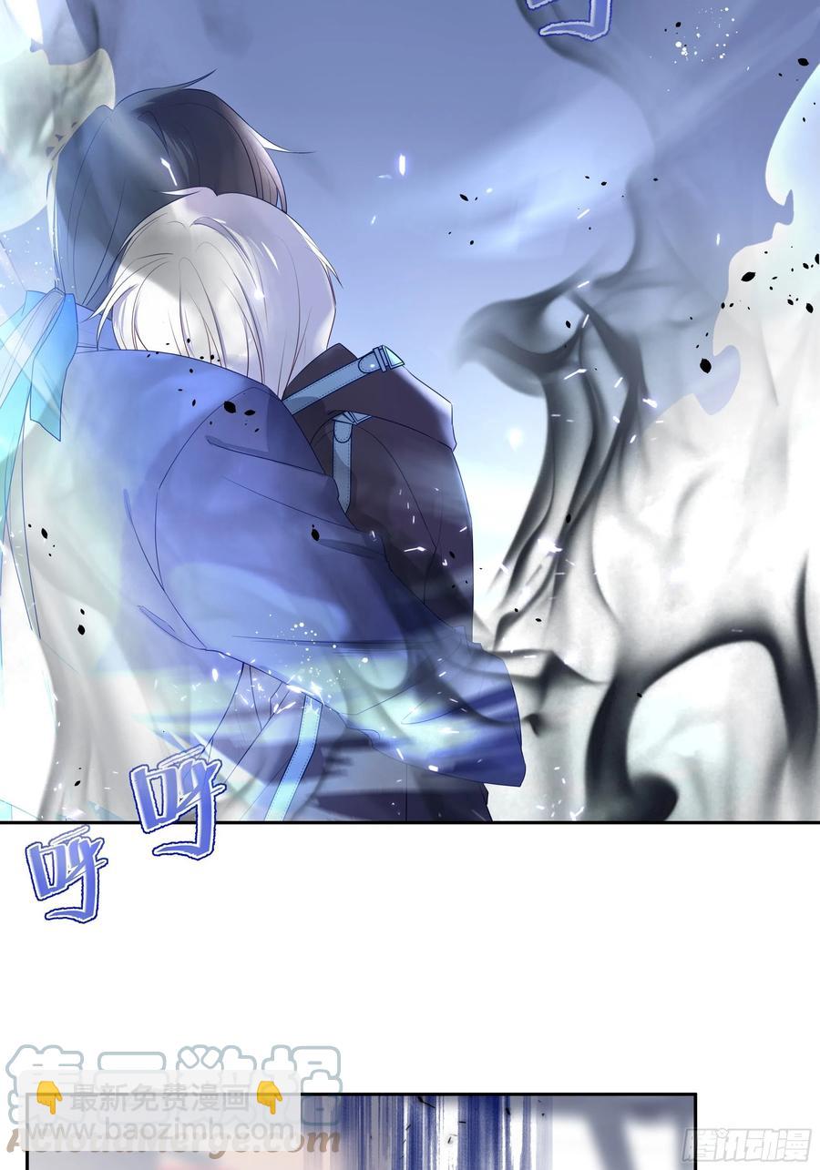 溫柔又狂暴的他們 - 031 - 4