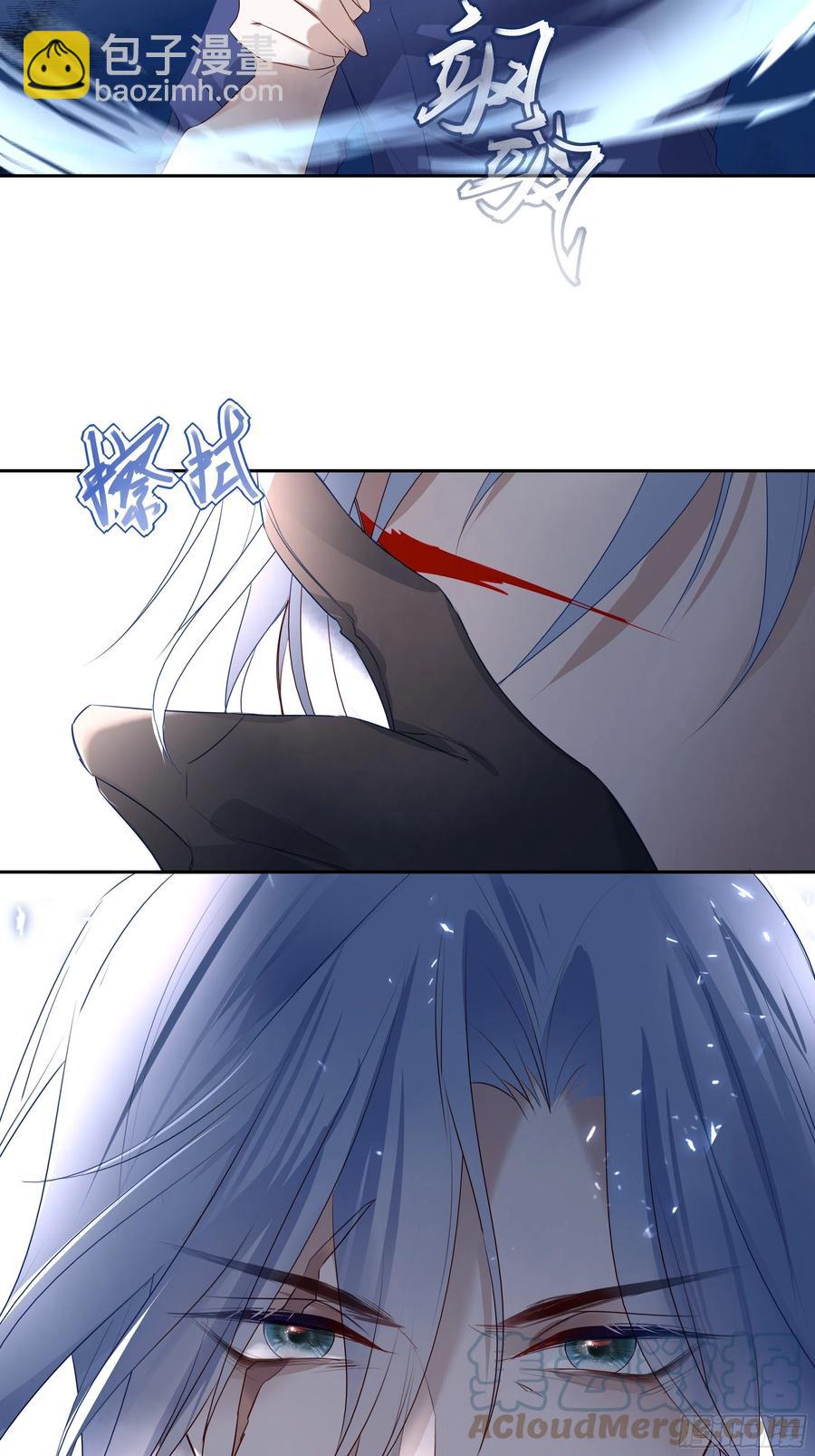 溫柔又狂暴的他們 - 031 - 1