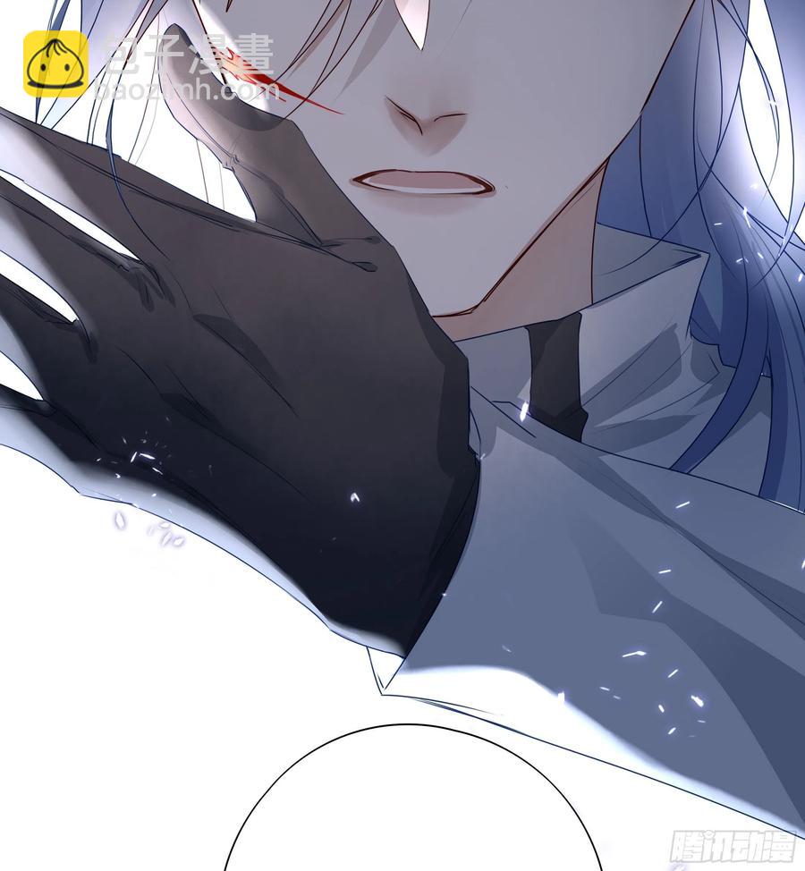 溫柔又狂暴的他們 - 031 - 2