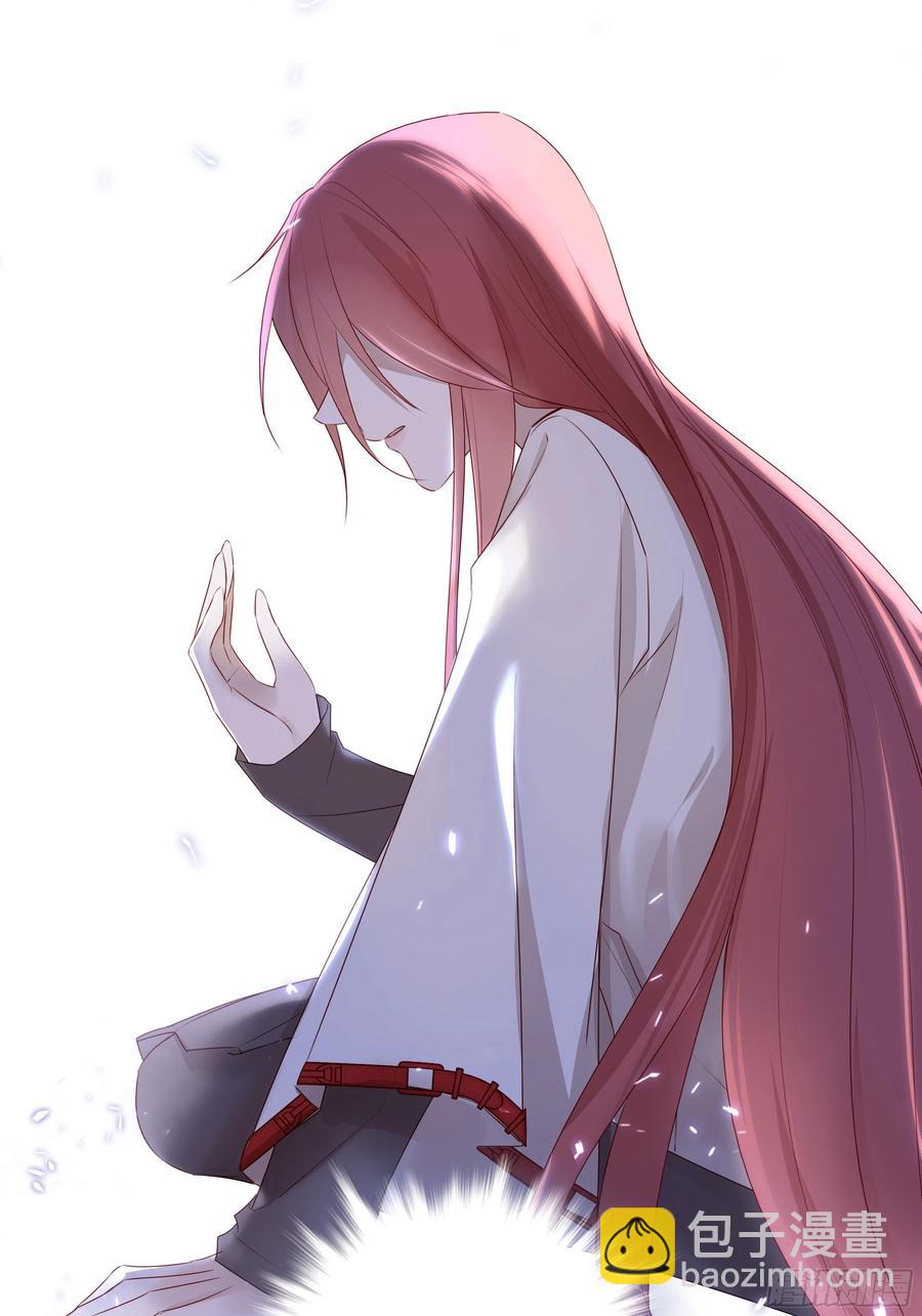 溫柔又狂暴的他們 - 031 - 2