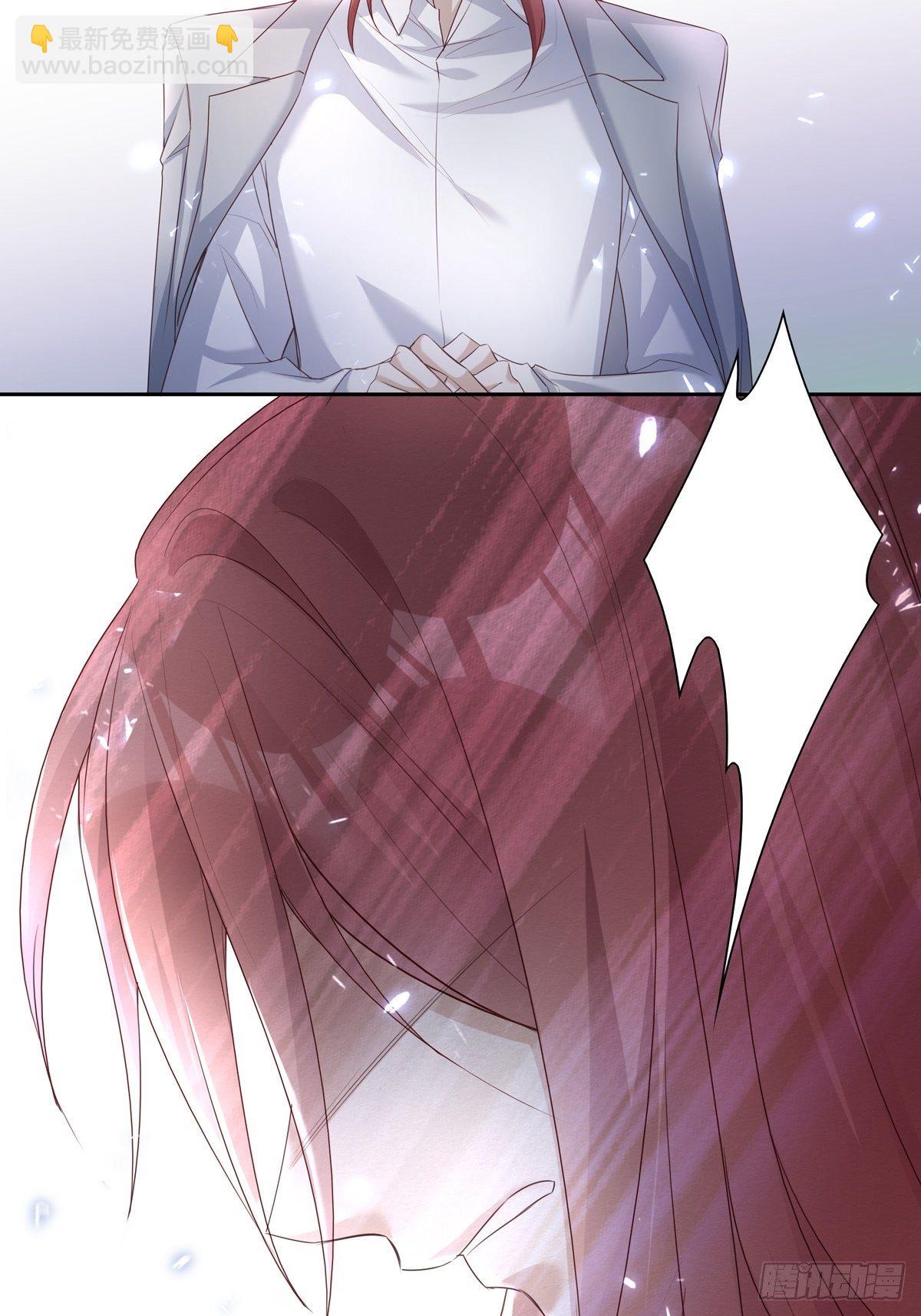 溫柔又狂暴的他們 - 033  我們測匹配度吧 - 6