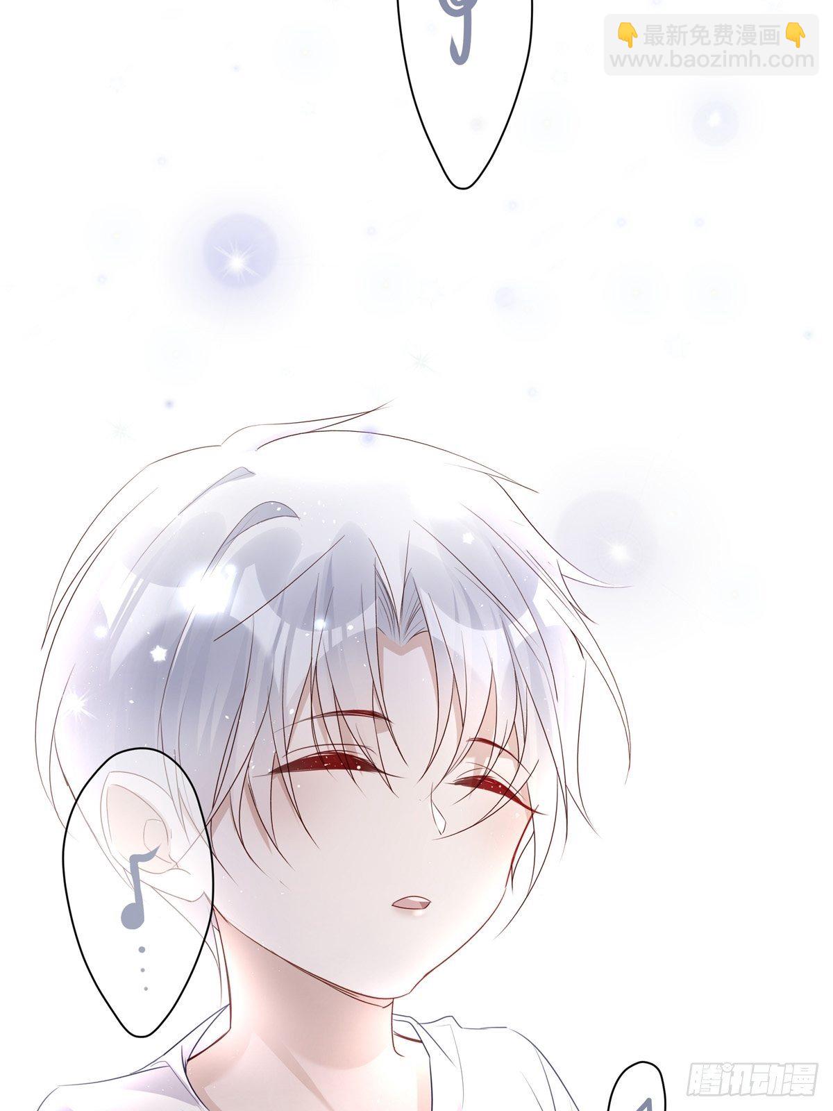 溫柔又狂暴的他們 - 033  我們測匹配度吧 - 6