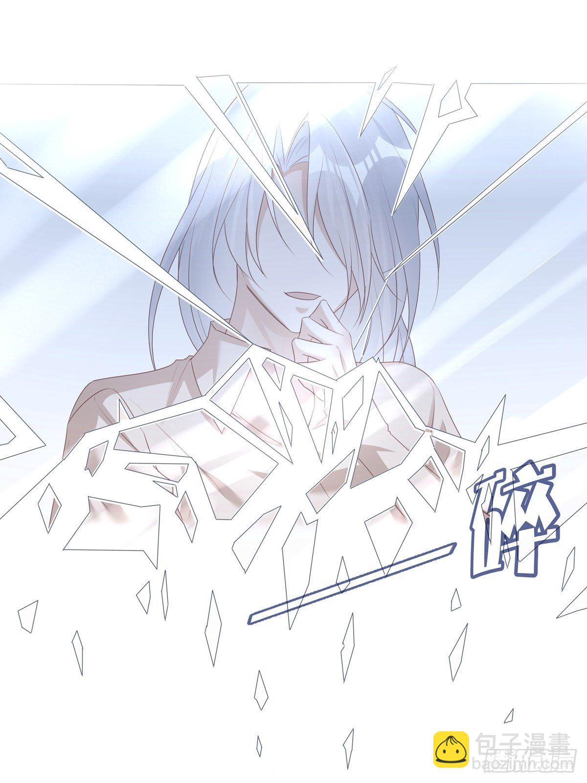 溫柔又狂暴的他們 - 033  我們測匹配度吧 - 2