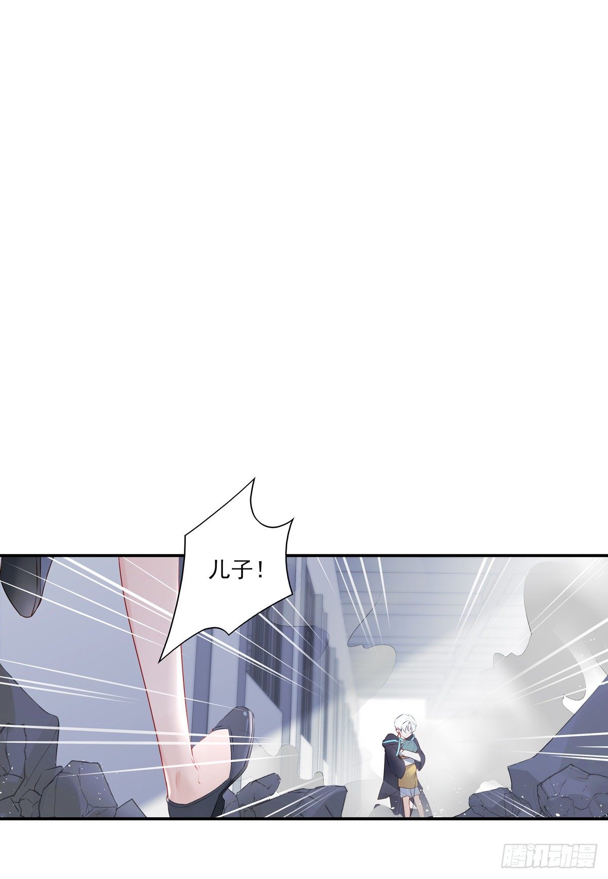 溫柔又狂暴的他們 - 02-&quot;只有我能打開的門&quot; - 1