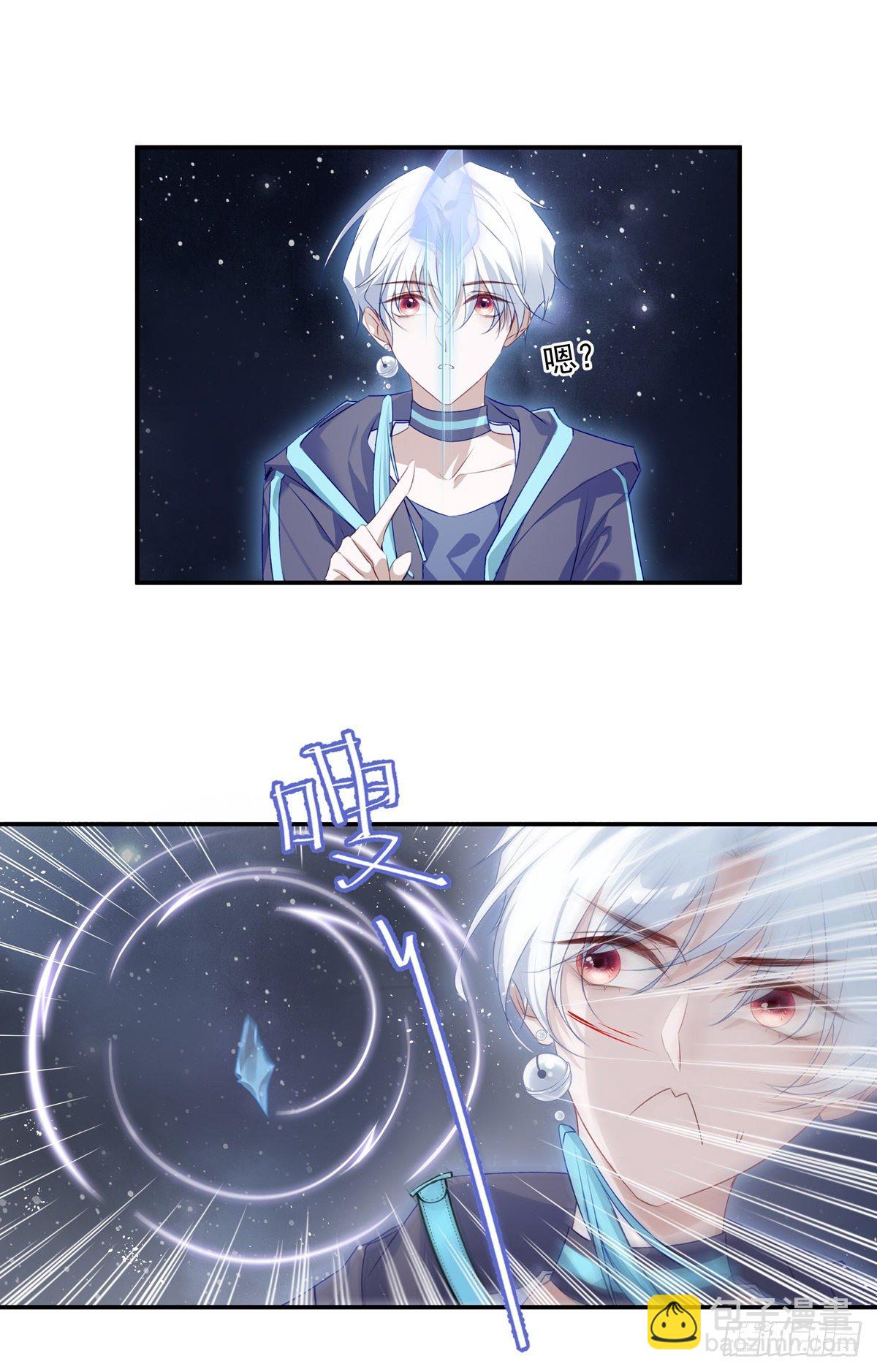 溫柔又狂暴的他們 - 02-&quot;只有我能打開的門&quot; - 3