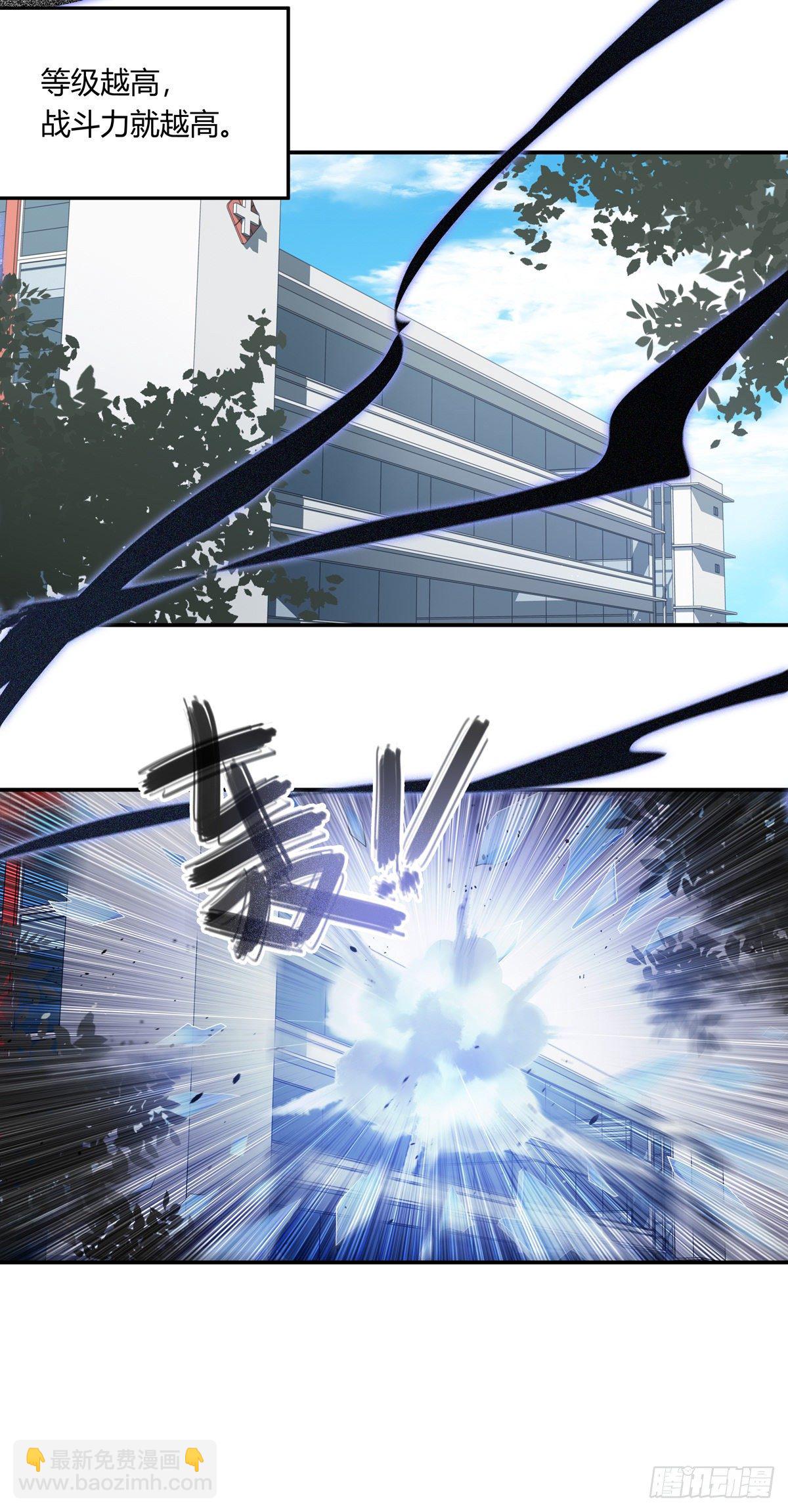 溫柔又狂暴的他們 - 02-&quot;只有我能打開的門&quot; - 5