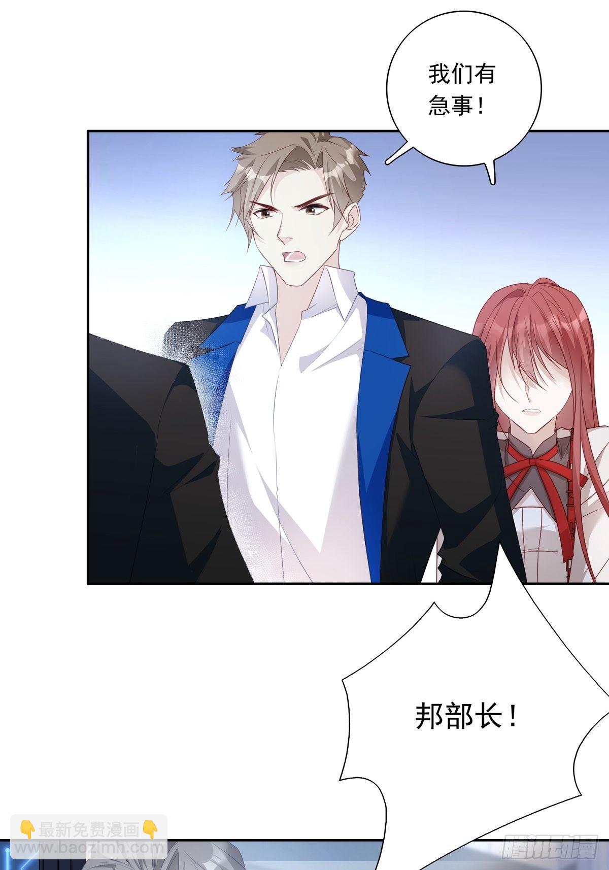 溫柔又狂暴的他們 - 036  竟然100%匹配 - 6