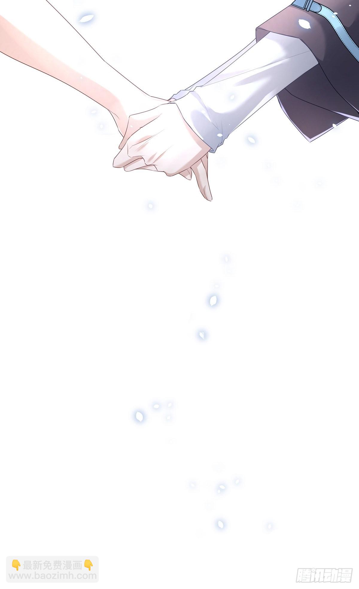 溫柔又狂暴的他們 - 038  一定要救你 - 5