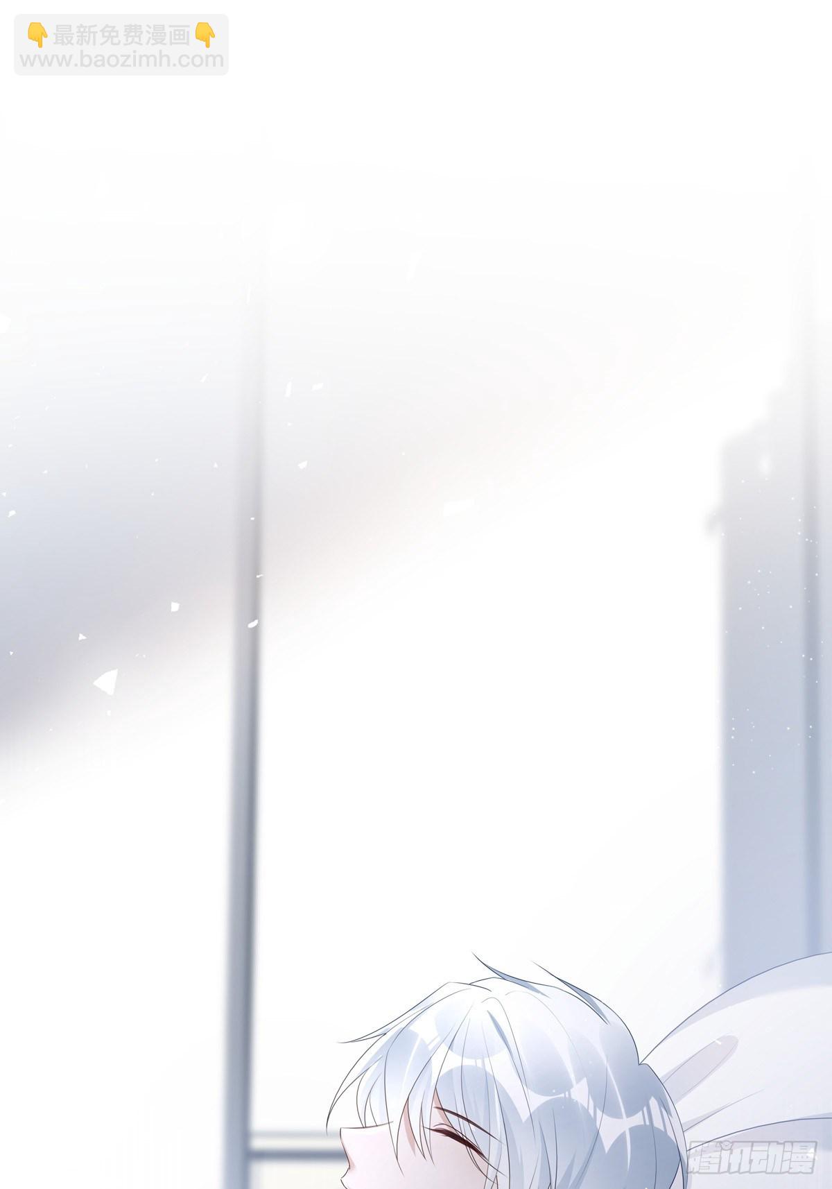 溫柔又狂暴的他們 - 038  一定要救你 - 2