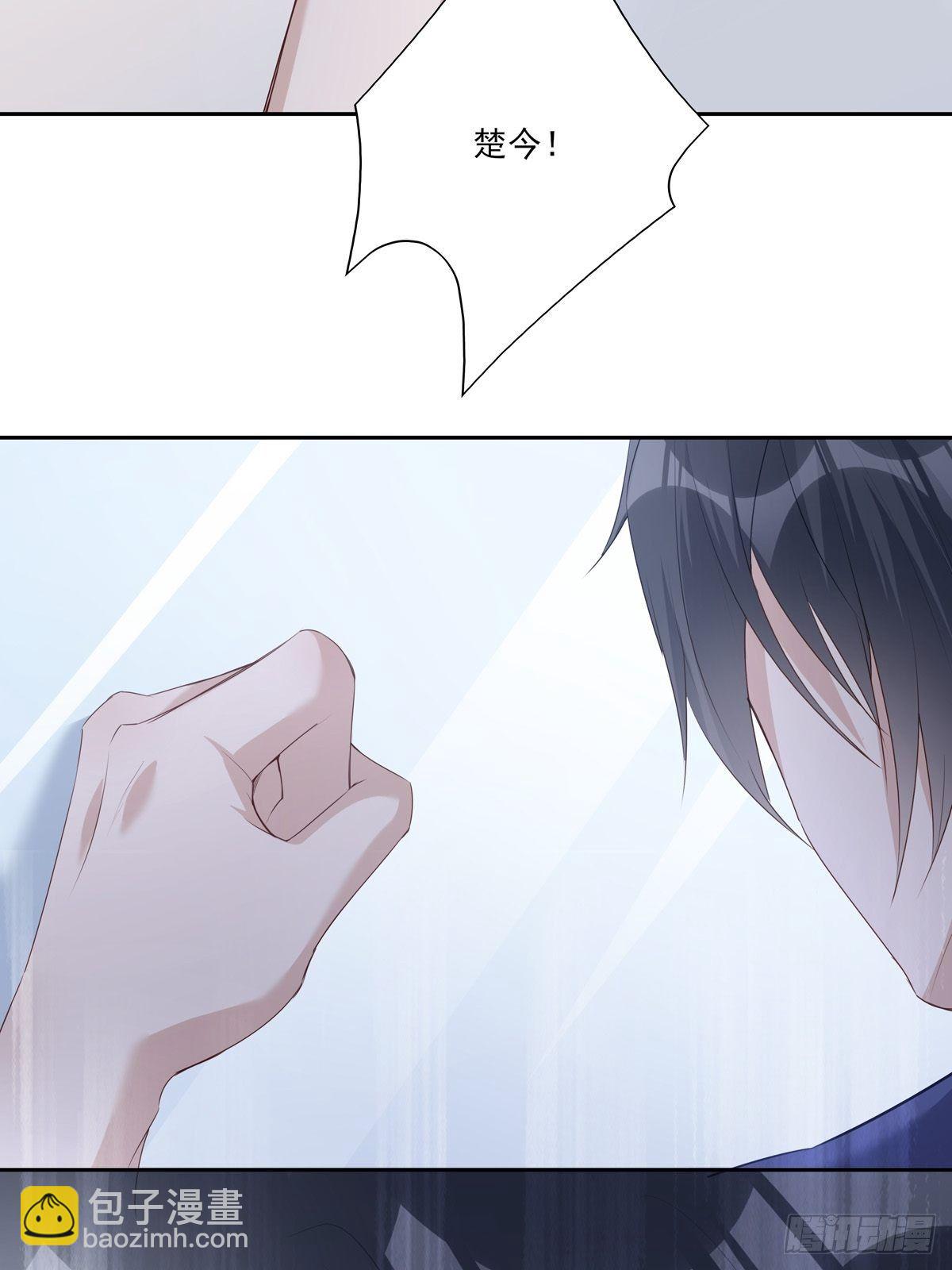 溫柔又狂暴的他們 - 038  一定要救你 - 6