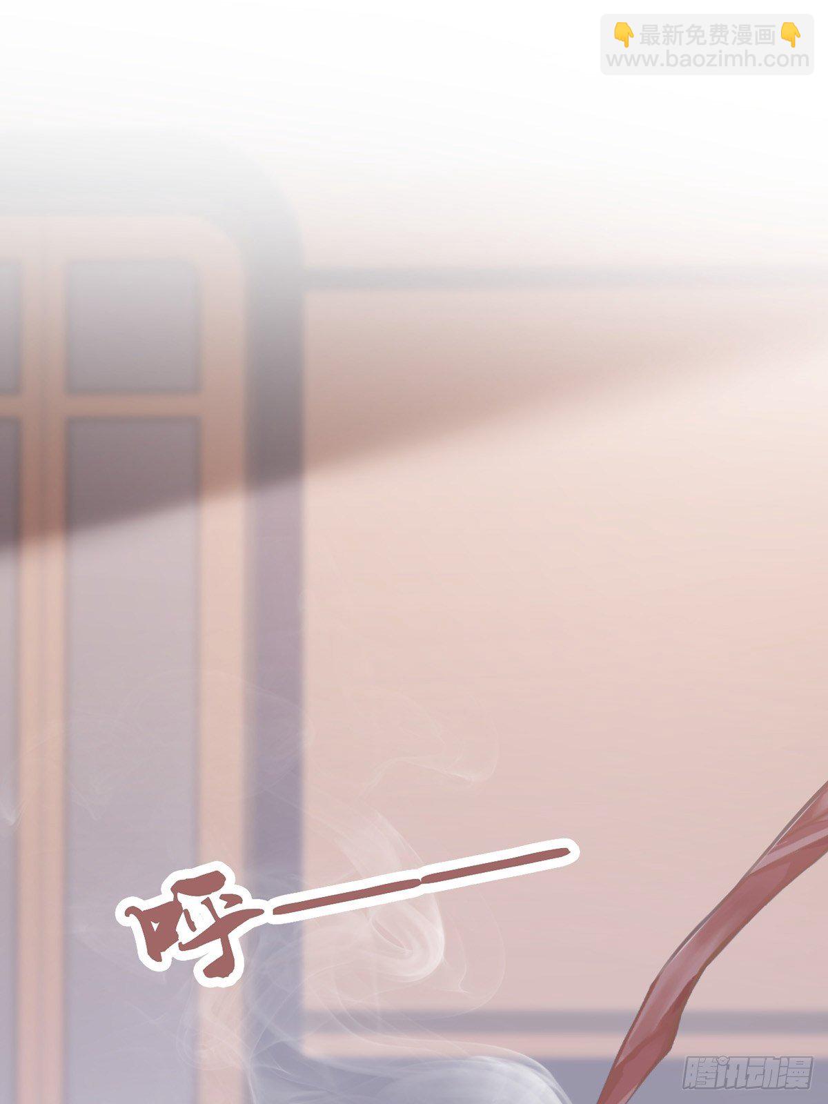 溫柔又狂暴的他們 - 038  一定要救你 - 5