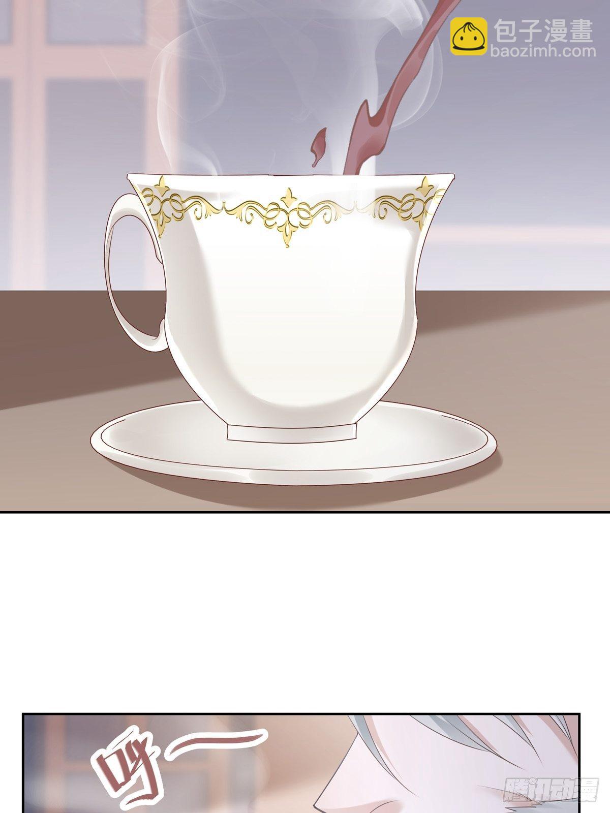 溫柔又狂暴的他們 - 038  一定要救你 - 6