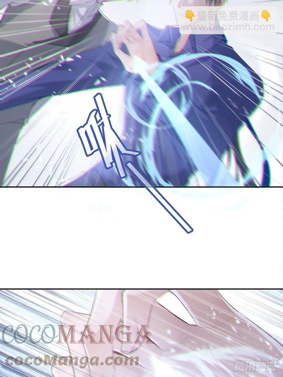 溫柔又狂暴的他們 - 040  把他帶回來 - 3