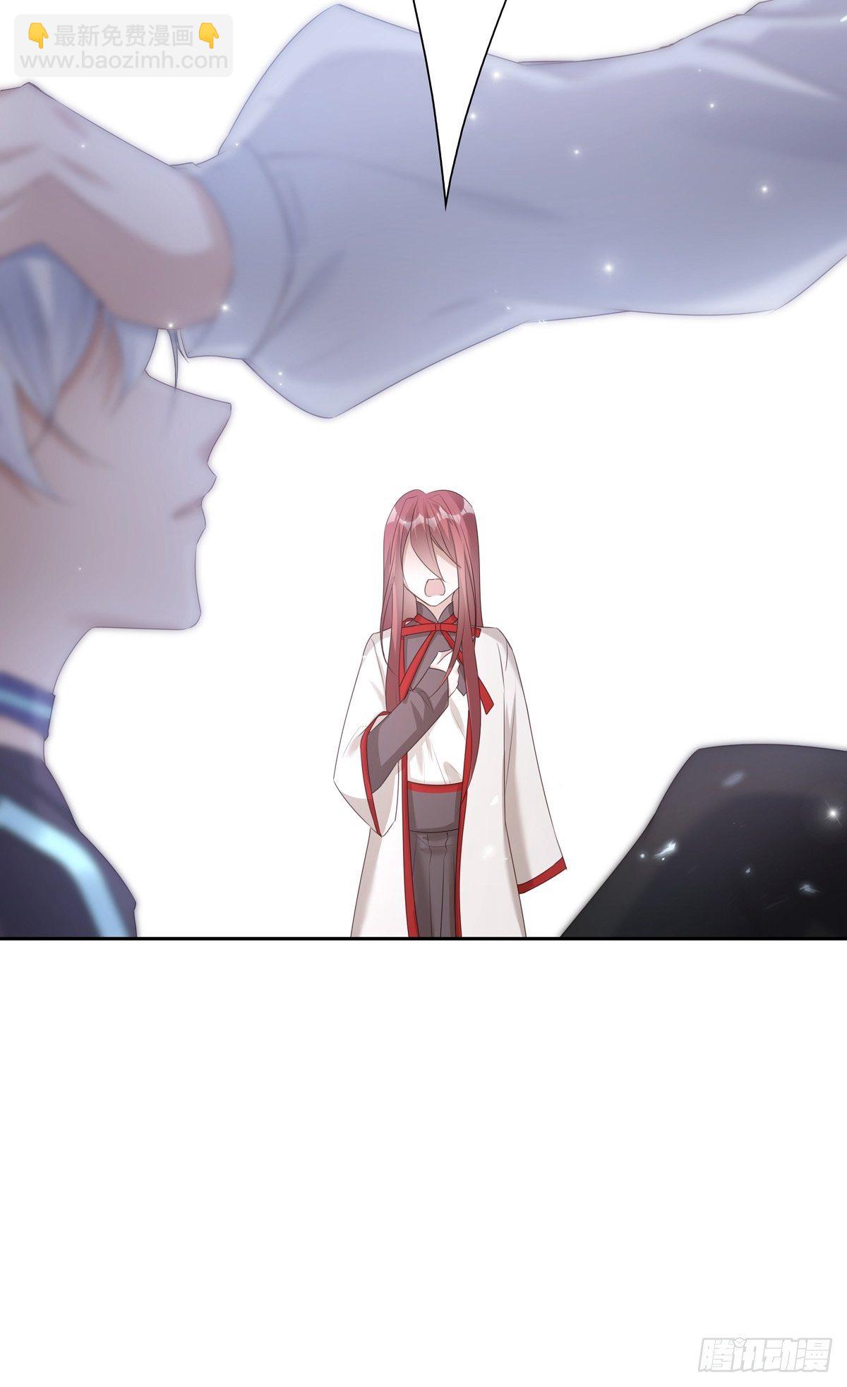 溫柔又狂暴的他們 - 042  快想起來(1/2) - 3