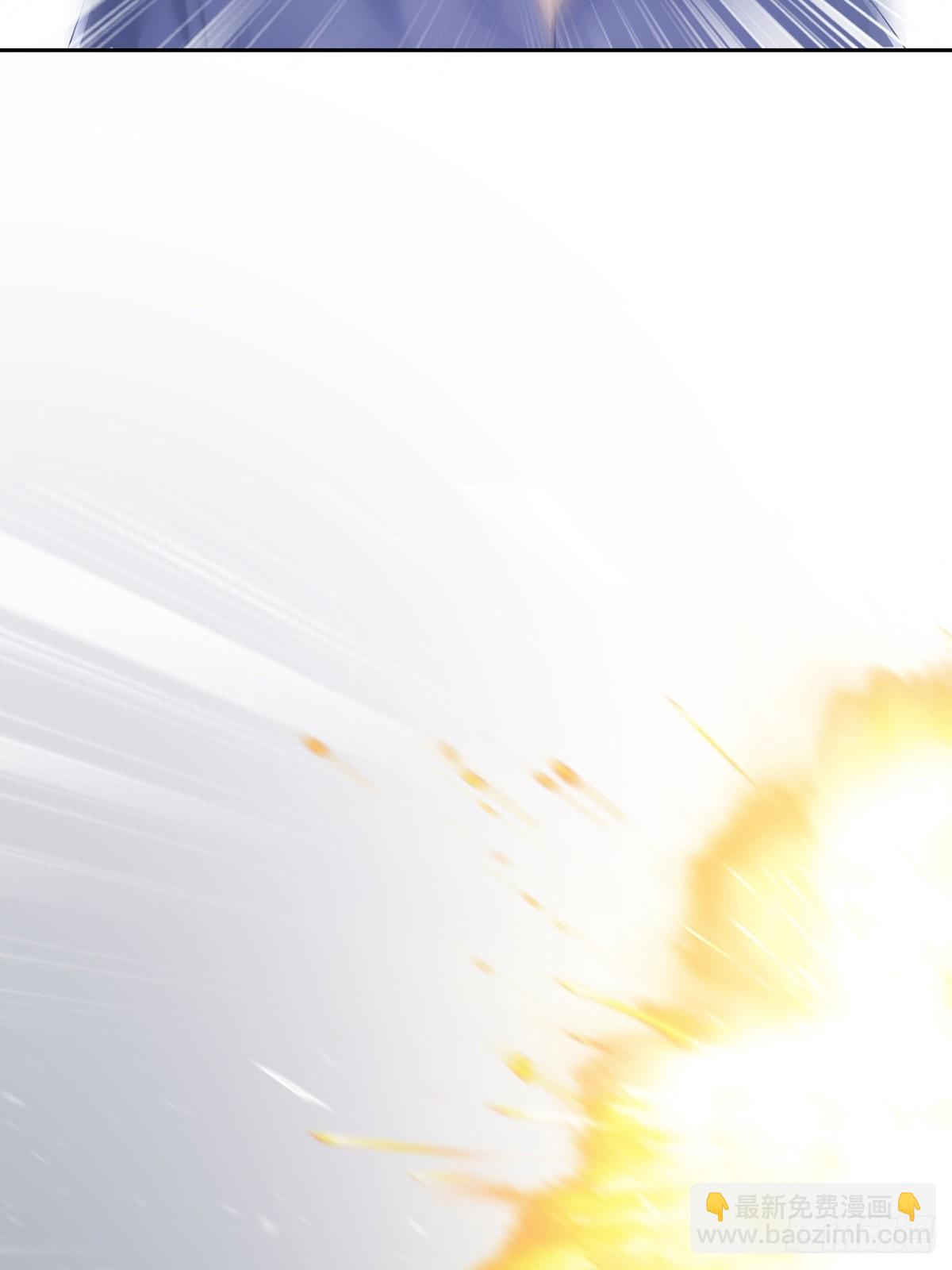 溫柔又狂暴的他們 - 042  快想起來(1/2) - 3