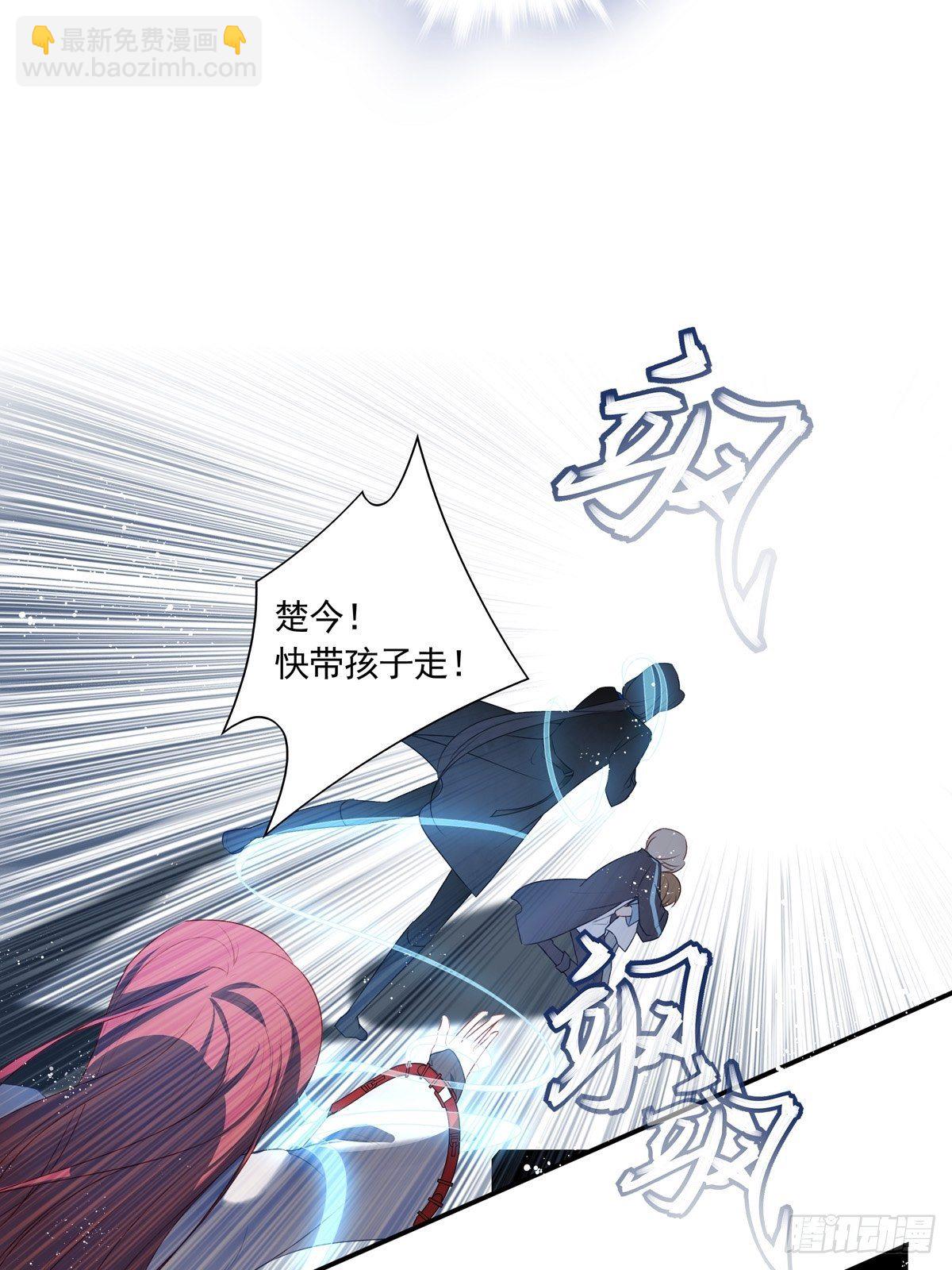 溫柔又狂暴的他們 - 042  快想起來(1/2) - 1