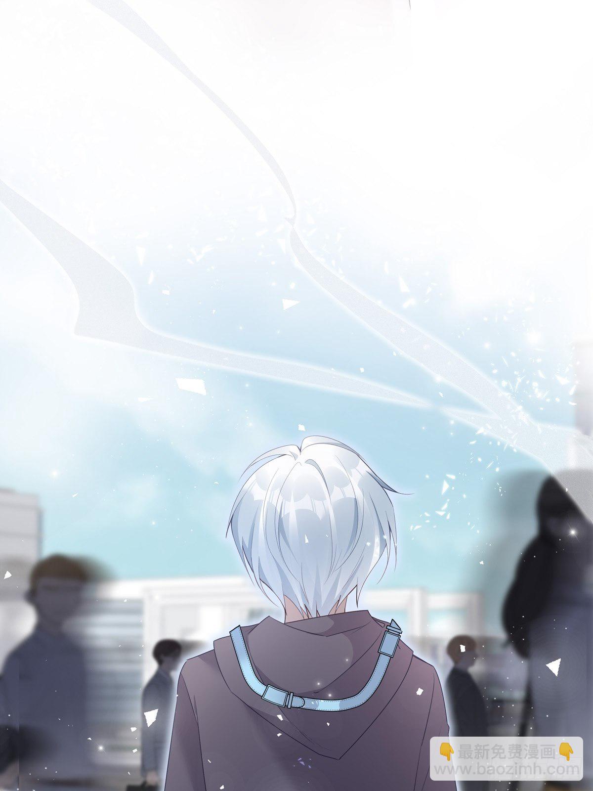 溫柔又狂暴的他們 - 043 我的精神力留在他身上 - 8