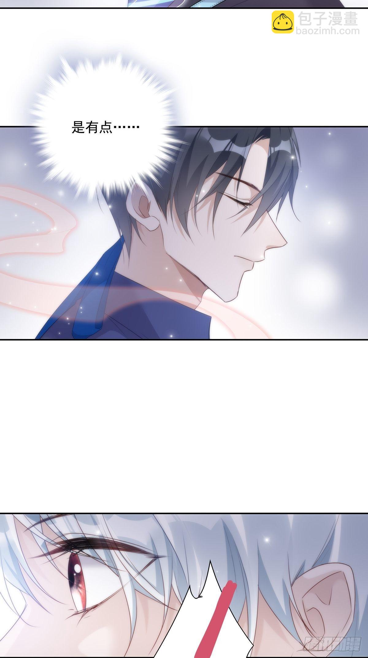 溫柔又狂暴的他們 - 043 我的精神力留在他身上 - 6