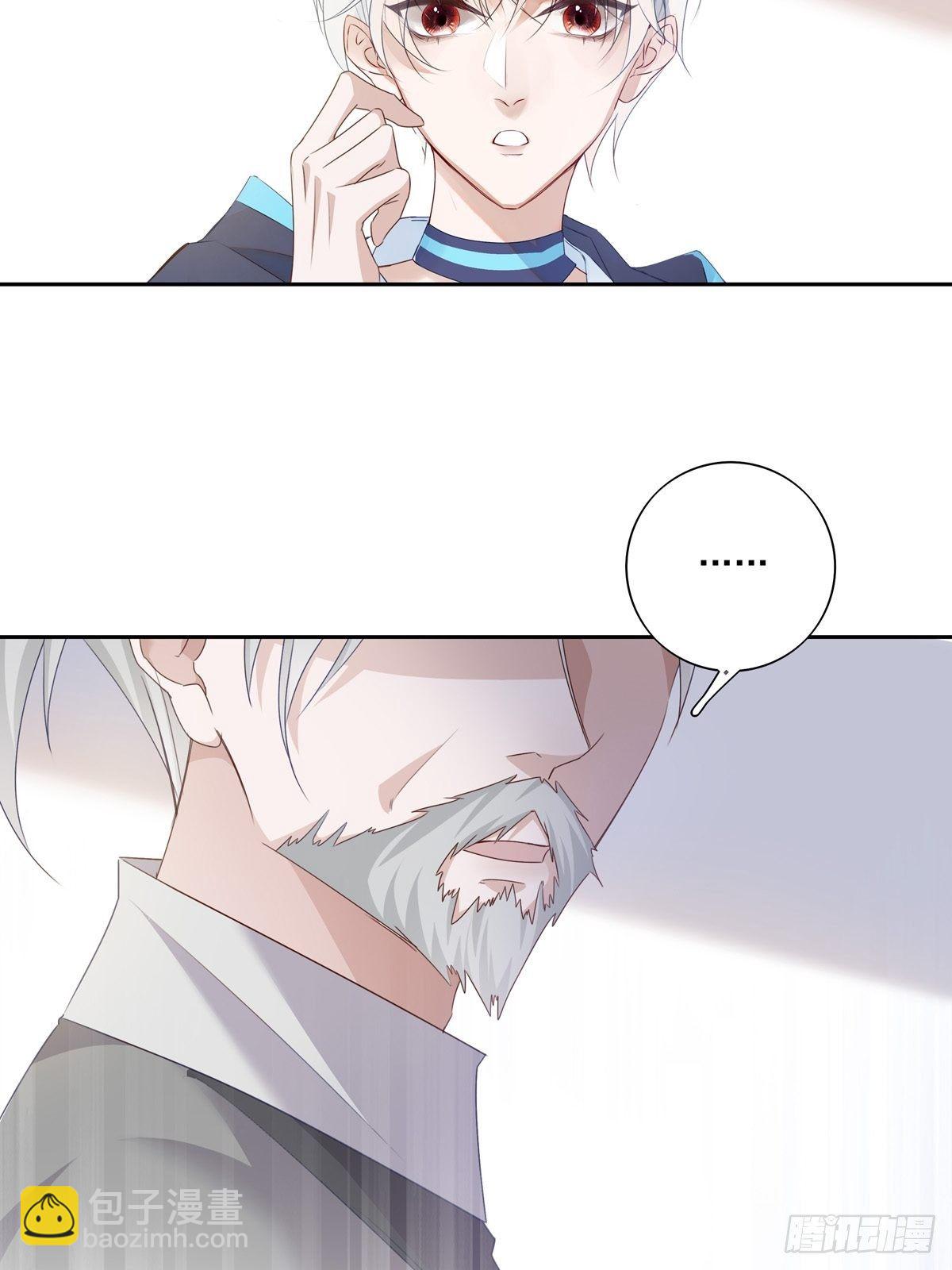 溫柔又狂暴的他們 - 043 我的精神力留在他身上 - 5