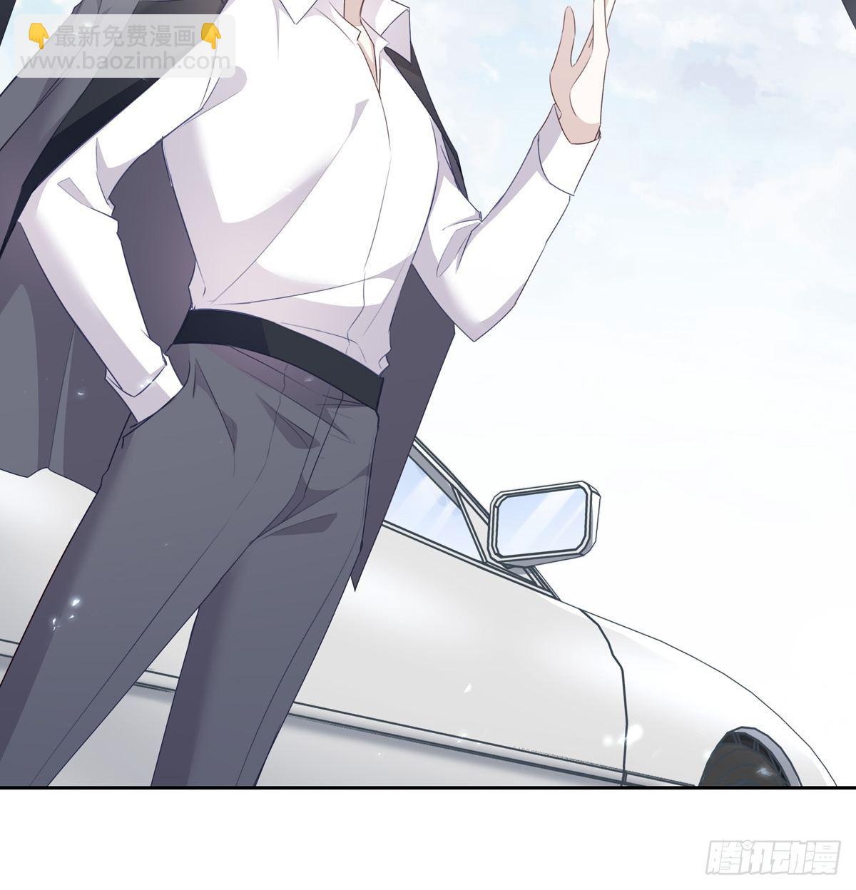 溫柔又狂暴的他們 - 045  新的任務 - 2