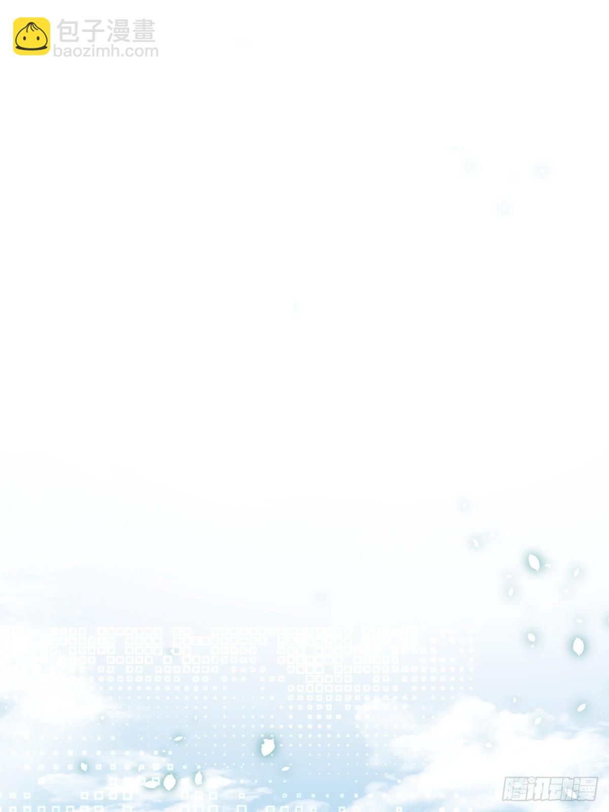 溫柔又狂暴的他們 - 047  陰謀的開始 - 2