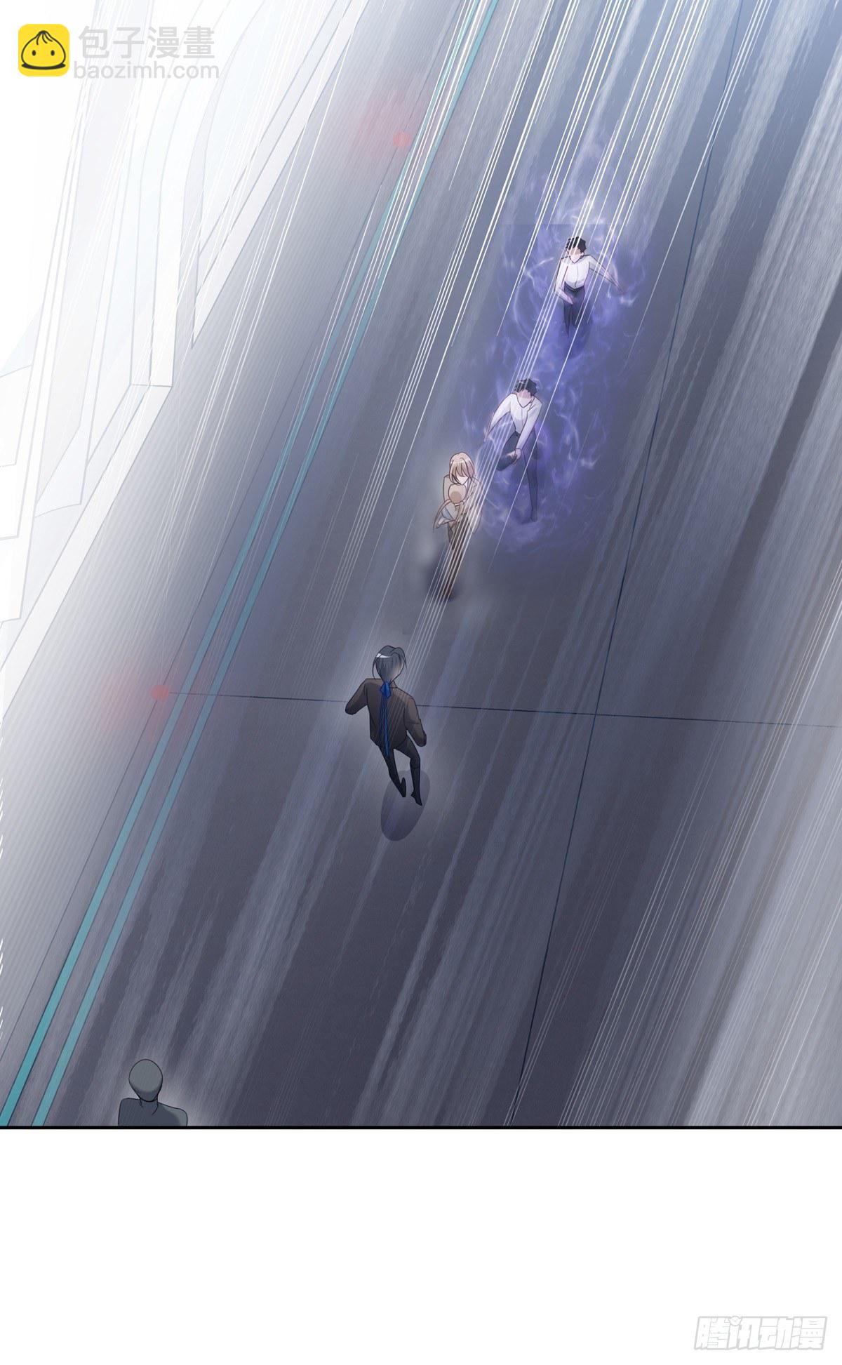 溫柔又狂暴的他們 - 047  陰謀的開始 - 2