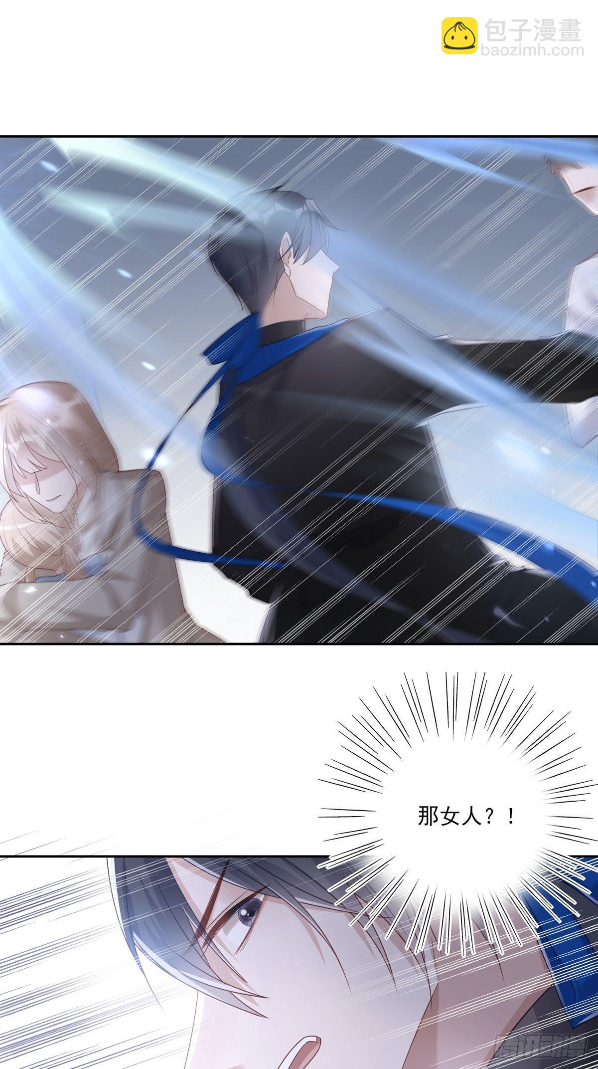 溫柔又狂暴的他們 - 047  陰謀的開始 - 3