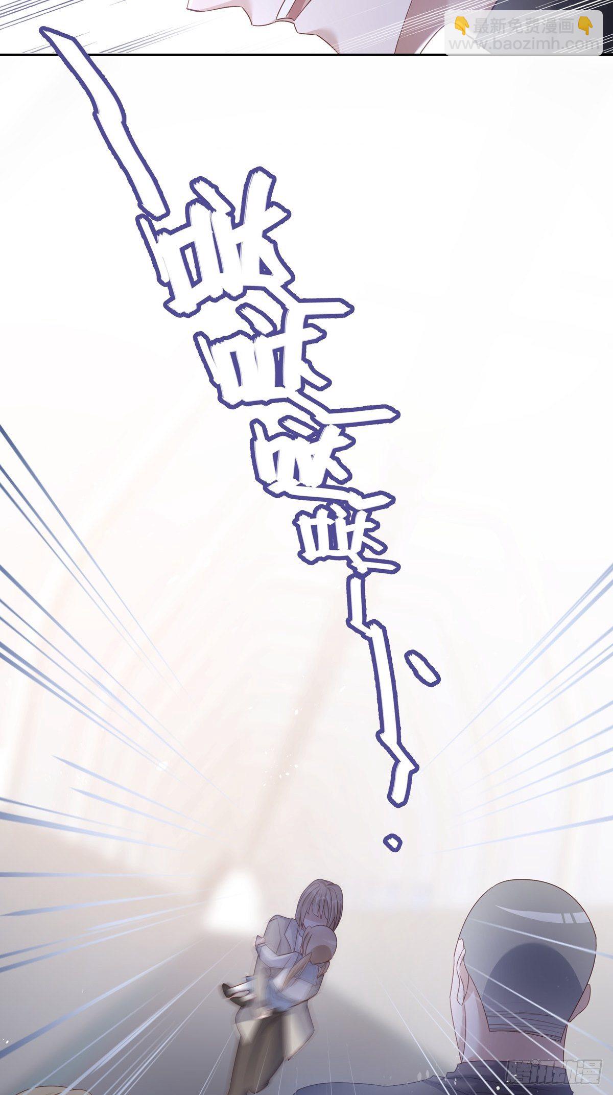 溫柔又狂暴的他們 - 047  陰謀的開始 - 4