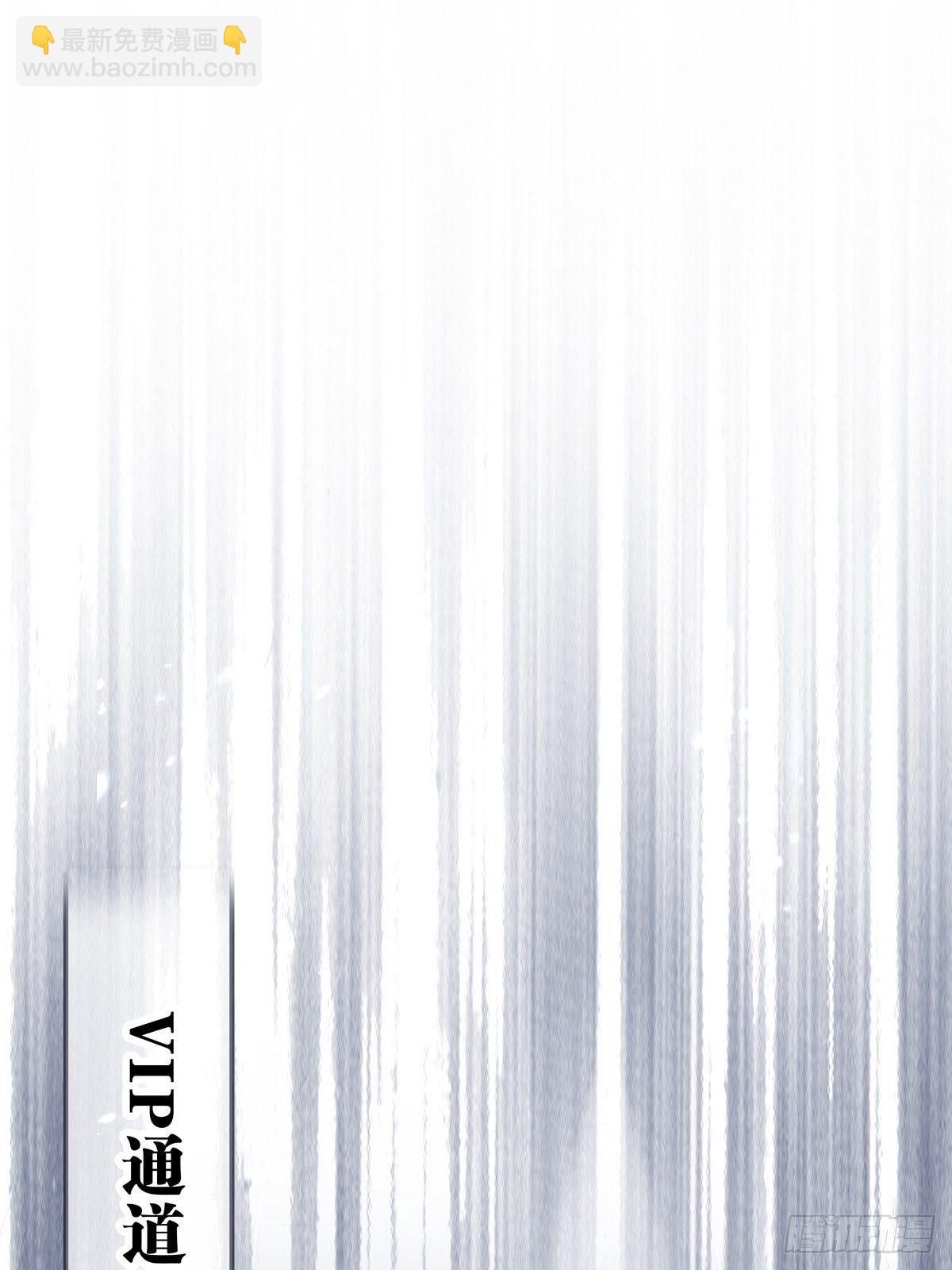 溫柔又狂暴的他們 - 047  陰謀的開始 - 2