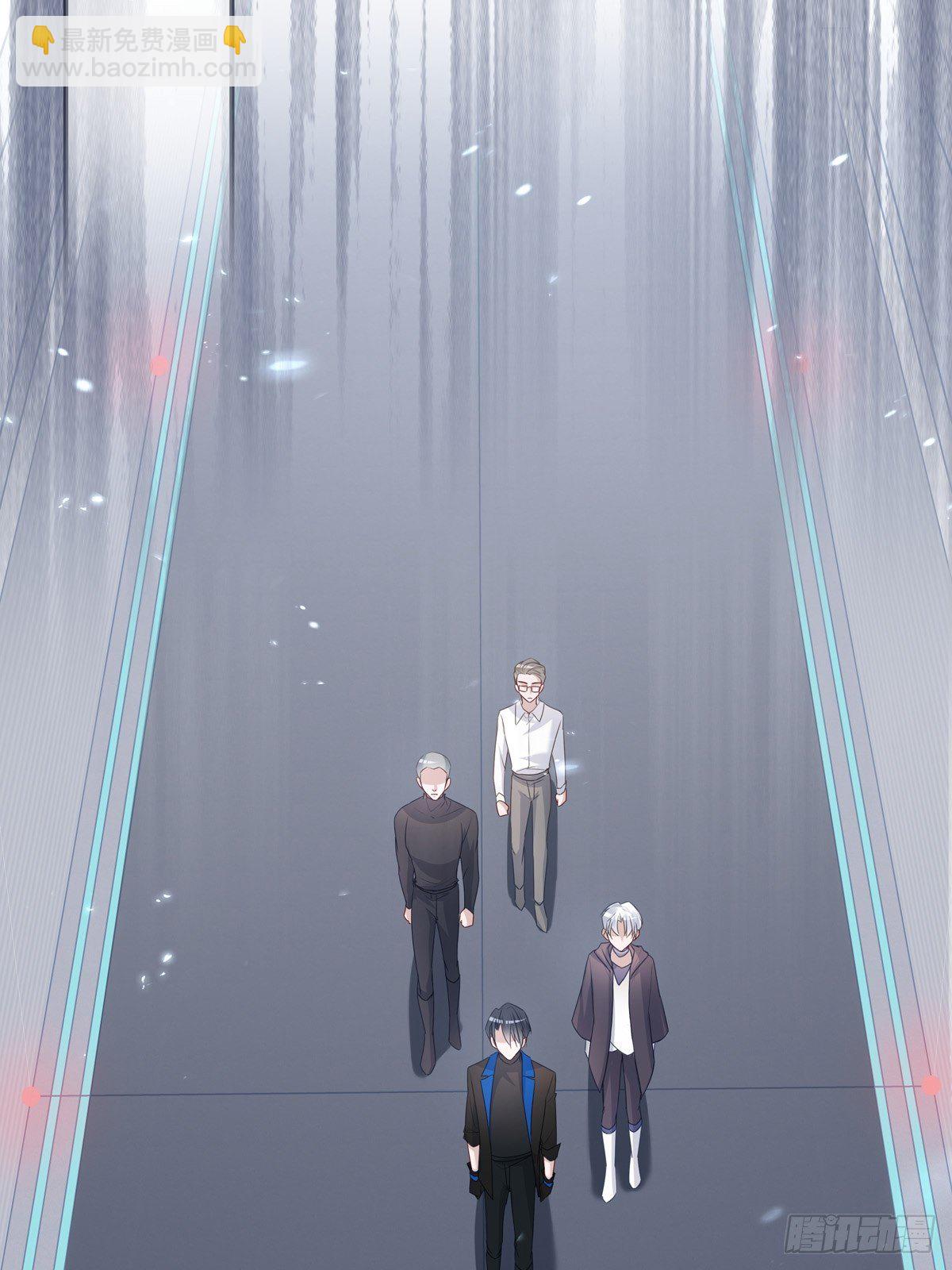 溫柔又狂暴的他們 - 047  陰謀的開始 - 3