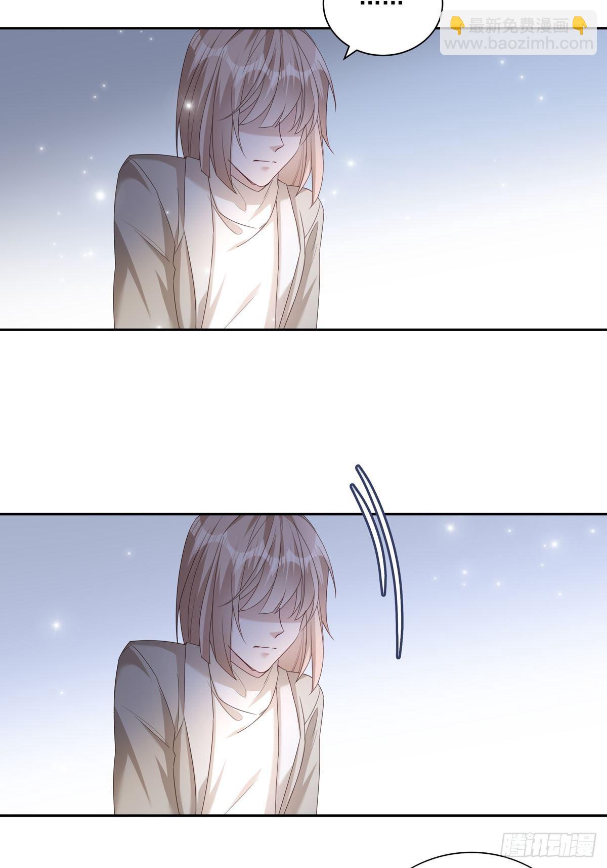 溫柔又狂暴的他們 - 049  善待世界 - 5