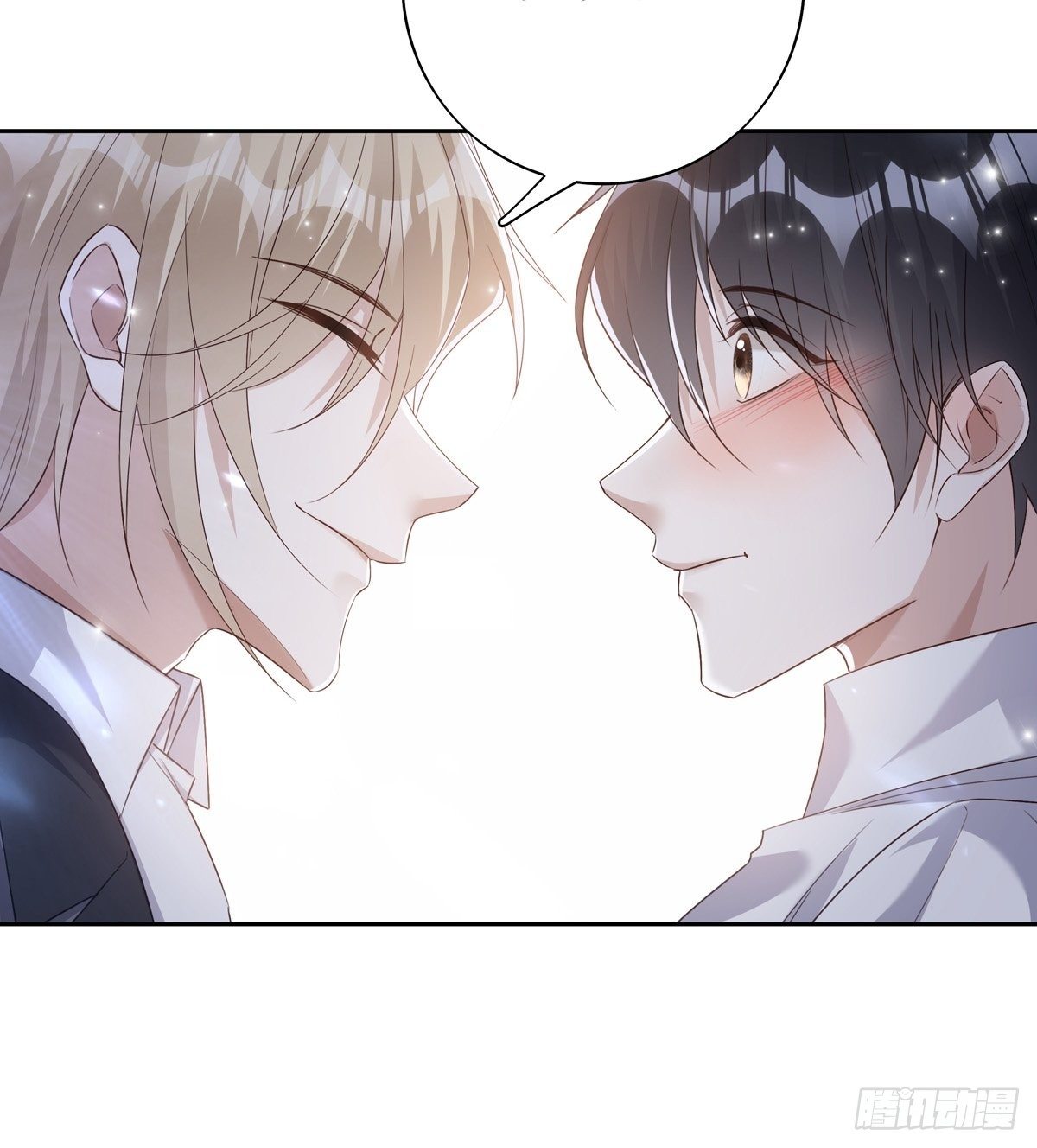 溫柔又狂暴的他們 - 051  不能讓他留在你身上 - 4