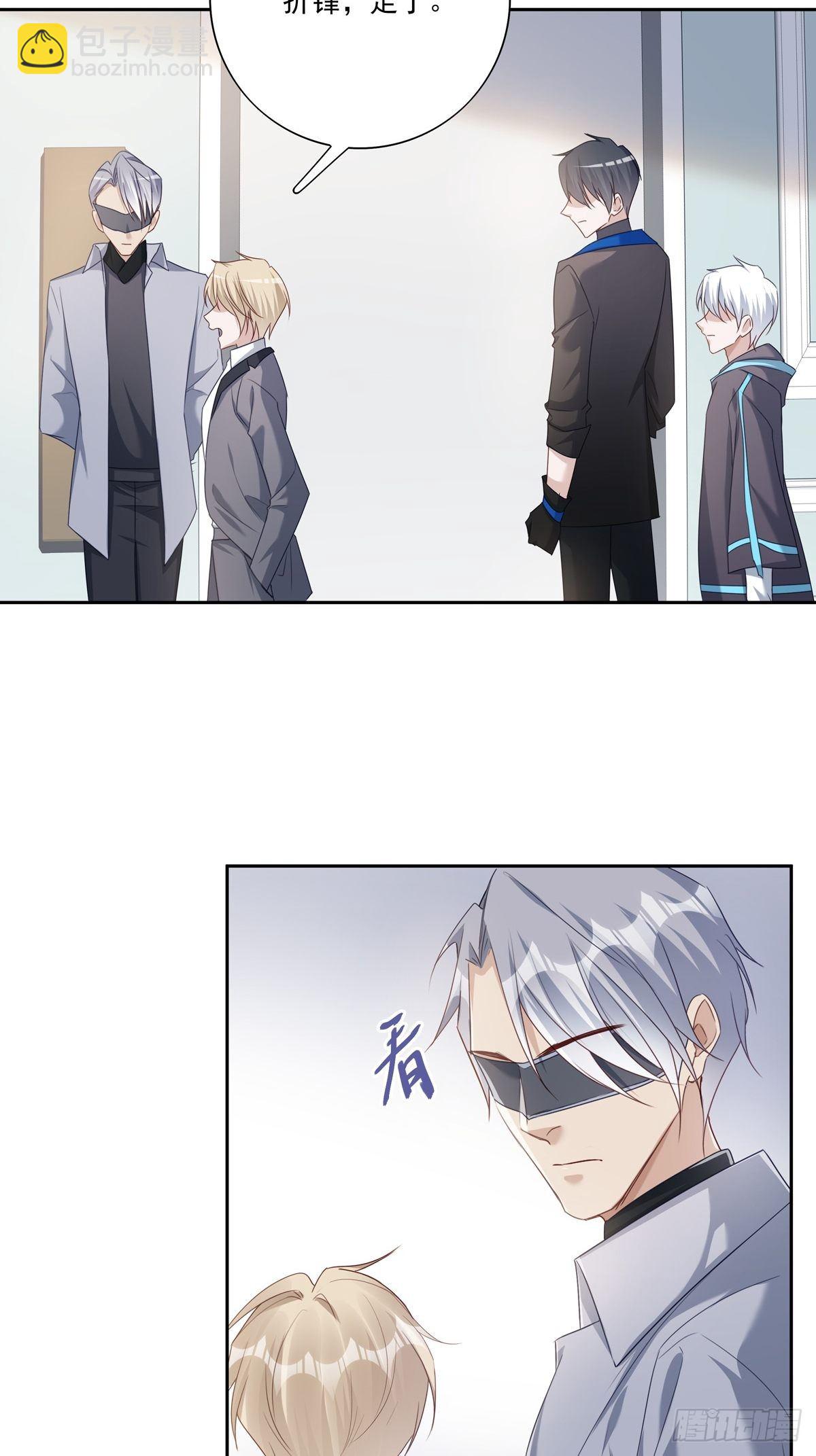 溫柔又狂暴的他們 - 051  不能讓他留在你身上 - 1