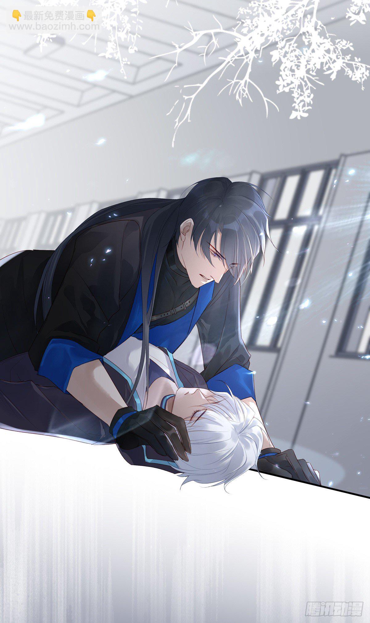 溫柔又狂暴的他們 - 004 - 6