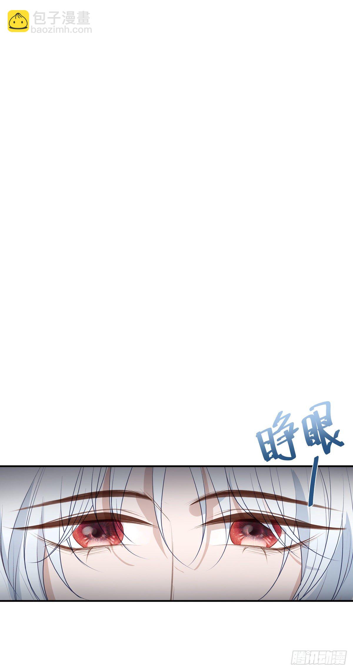 溫柔又狂暴的他們 - 004 - 5