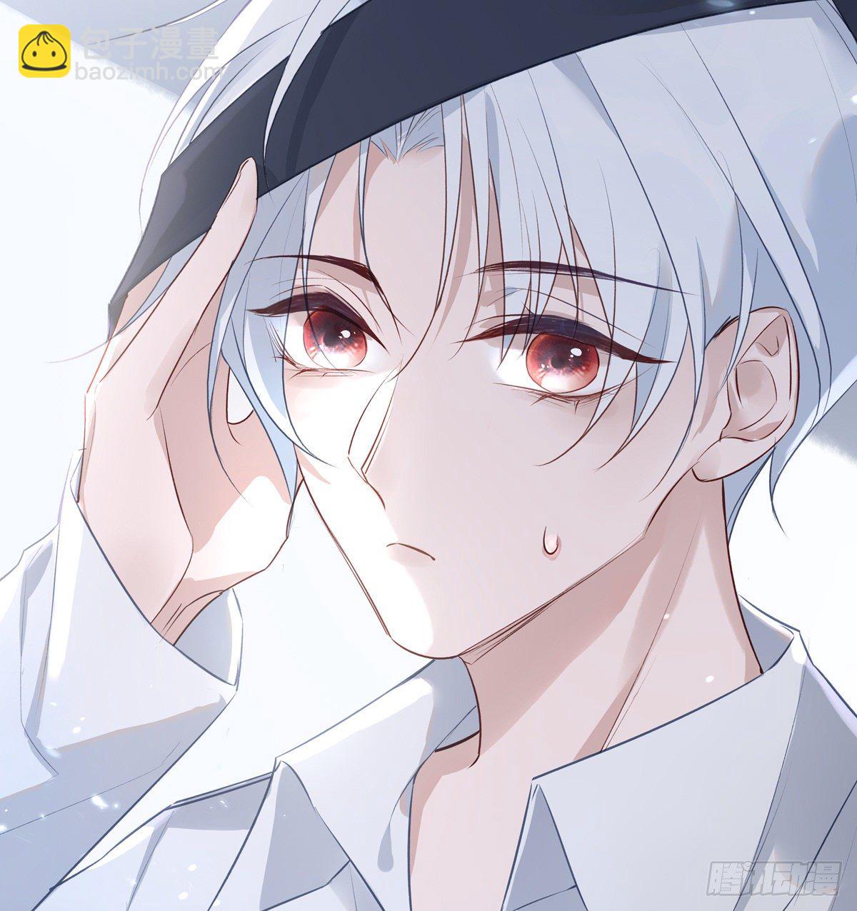 溫柔又狂暴的他們 - 004 - 7