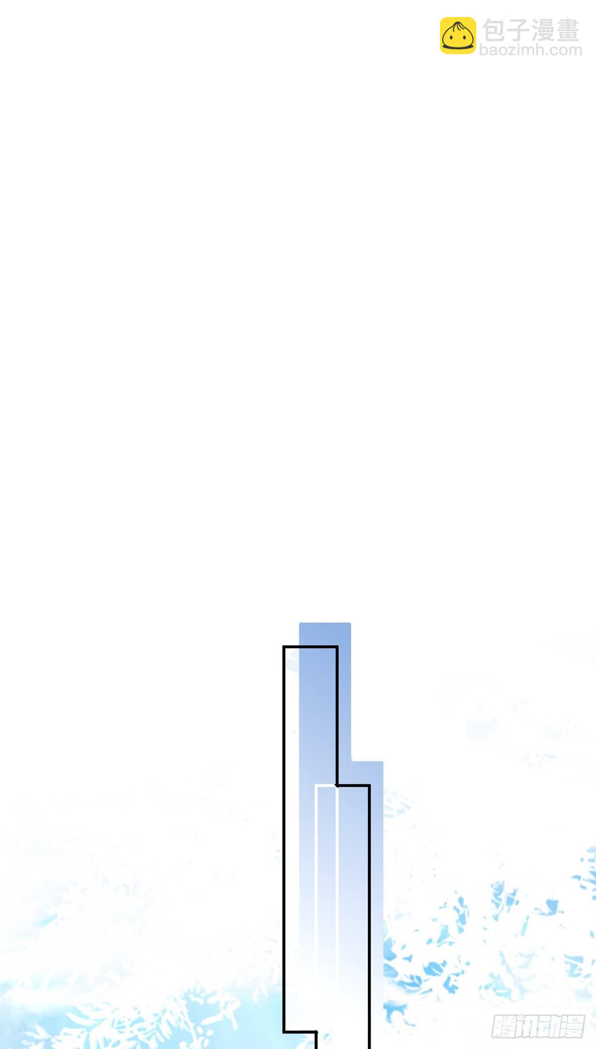 溫柔又狂暴的他們 - 004 - 1