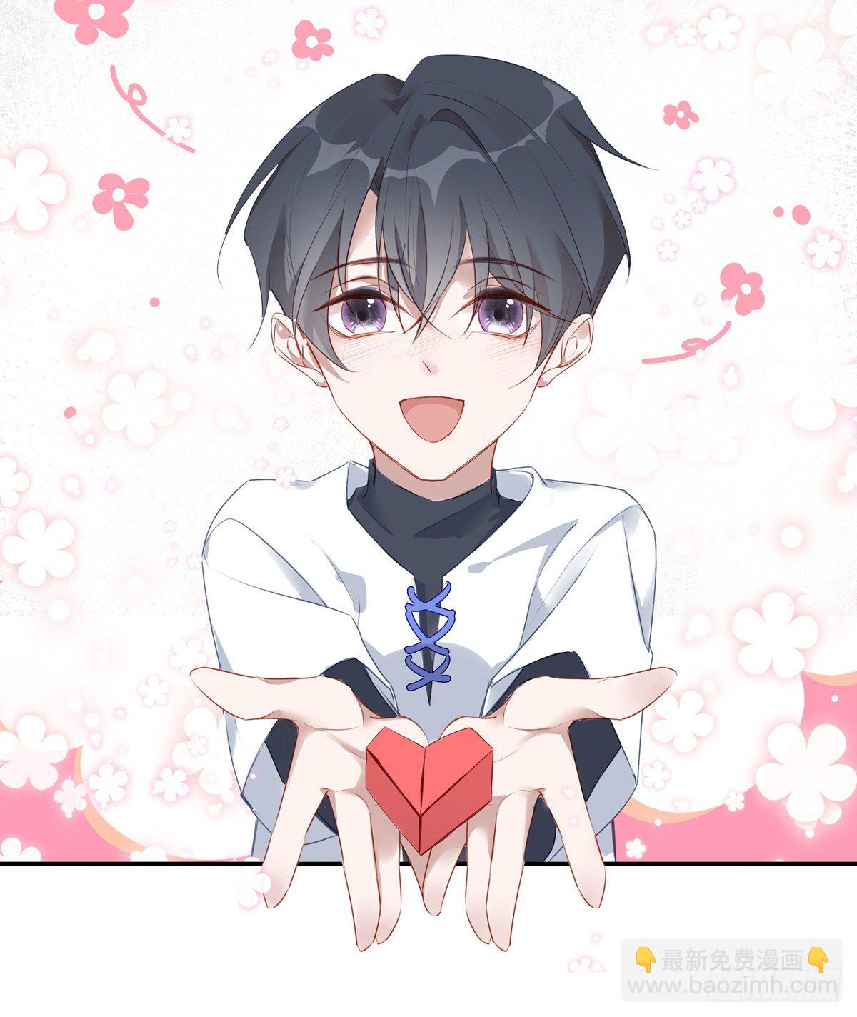 溫柔又狂暴的他們 - 004 - 7