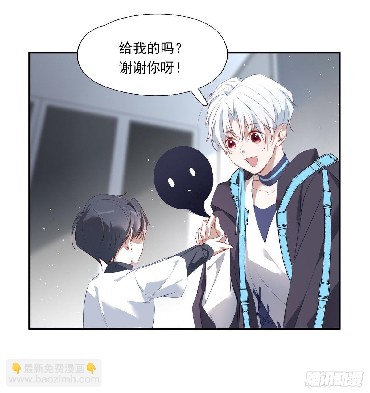 溫柔又狂暴的他們 - 004 - 8