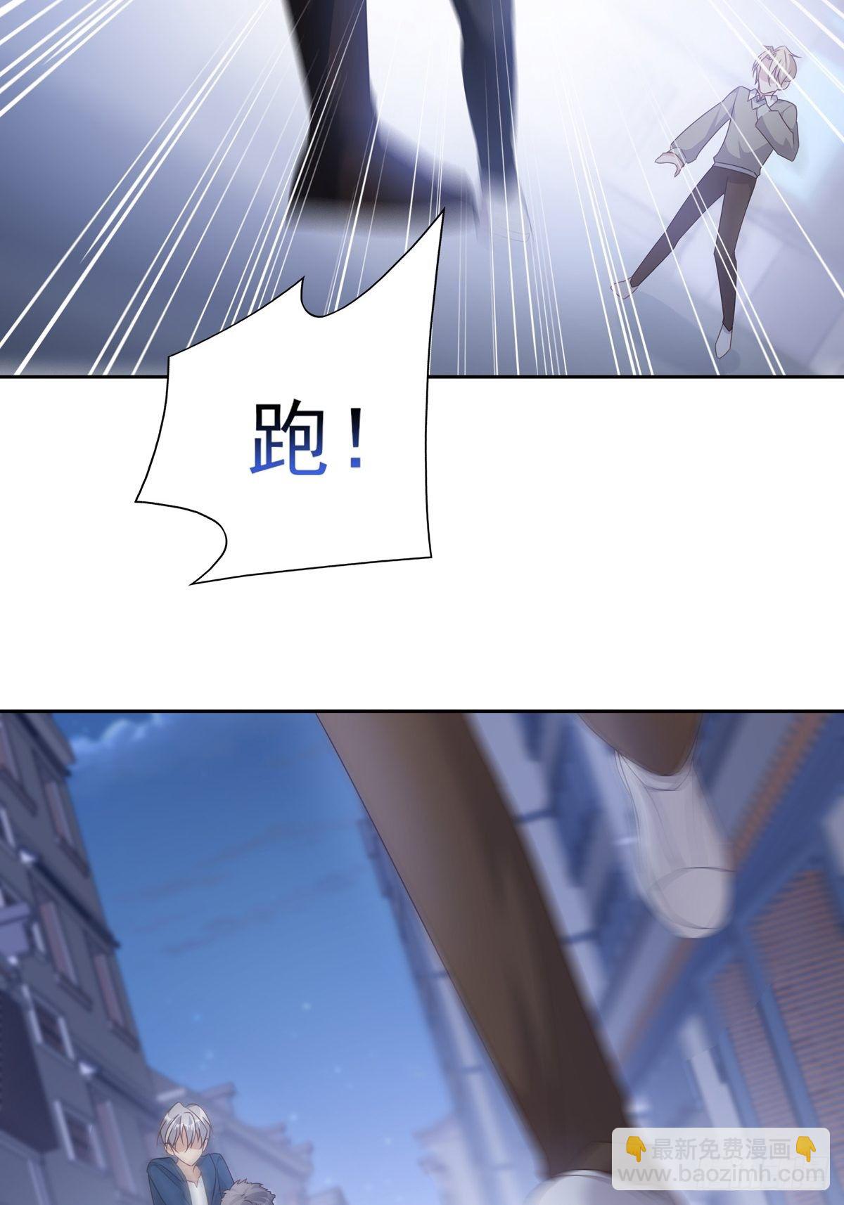 溫柔又狂暴的他們 - 053 梅利爾少將 - 5