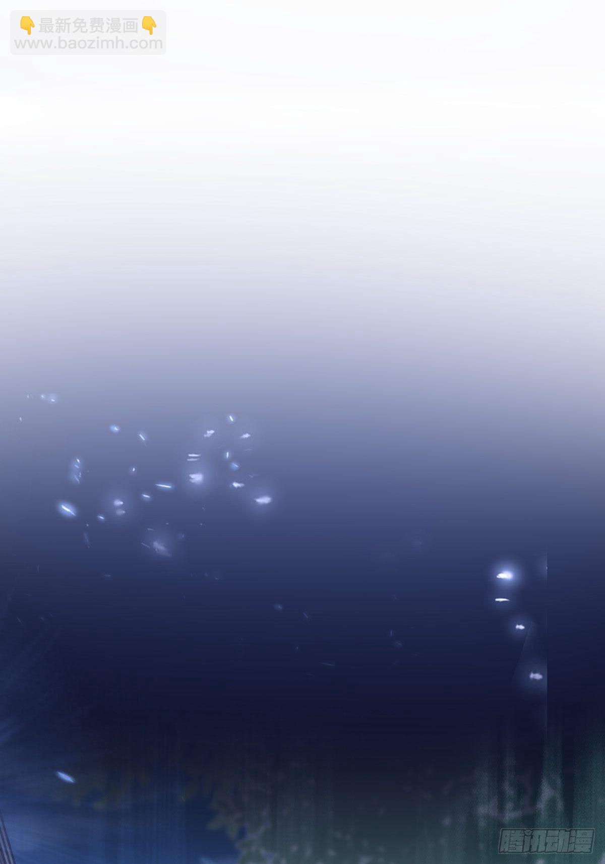 溫柔又狂暴的他們 - 053 梅利爾少將 - 2