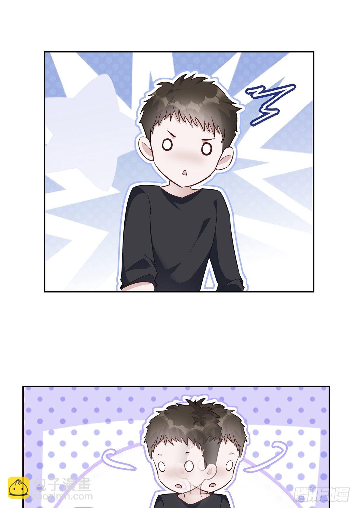 溫柔又狂暴的他們 - 053 梅利爾少將 - 6