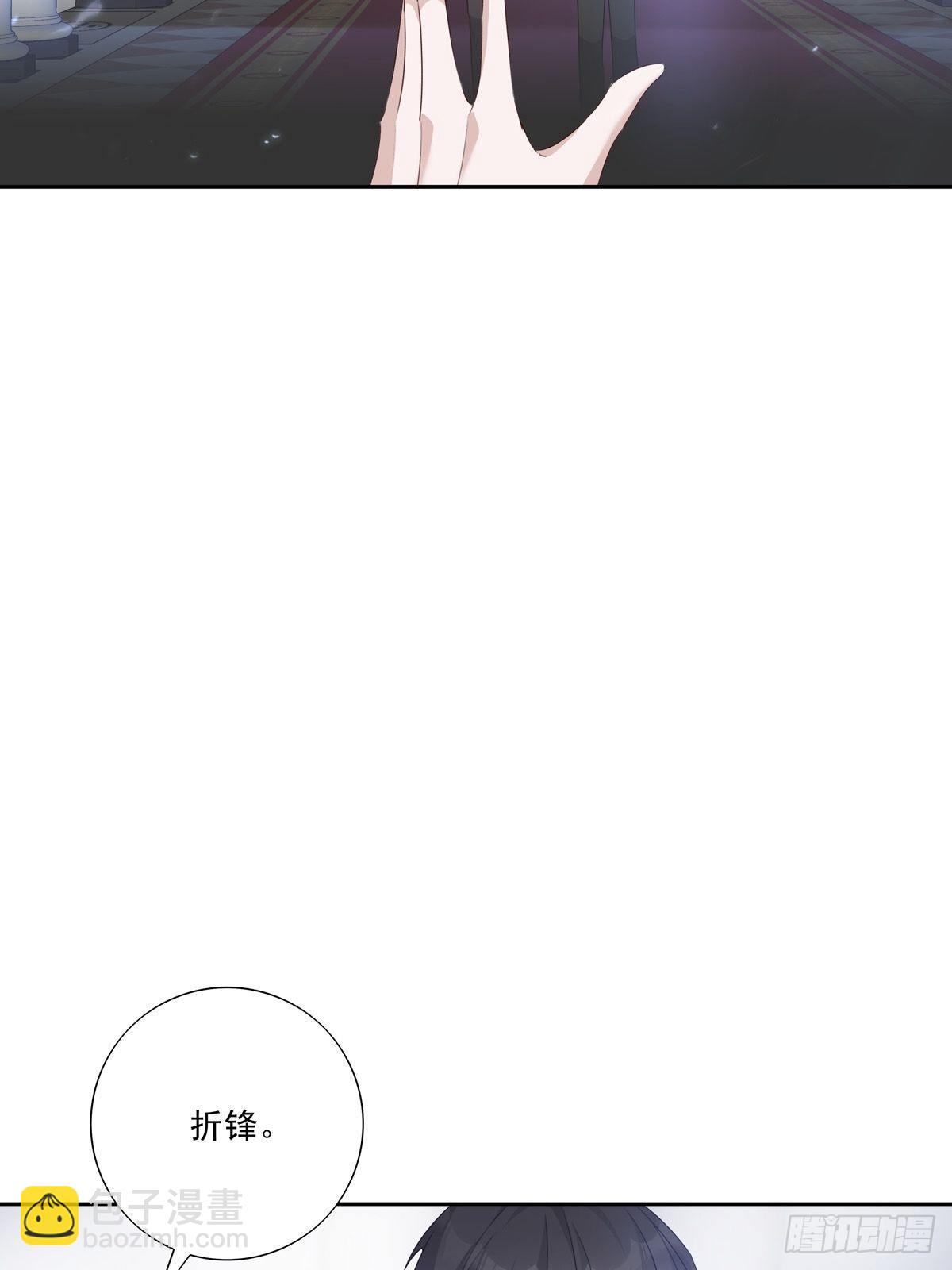 溫柔又狂暴的他們 - 053 梅利爾少將 - 6