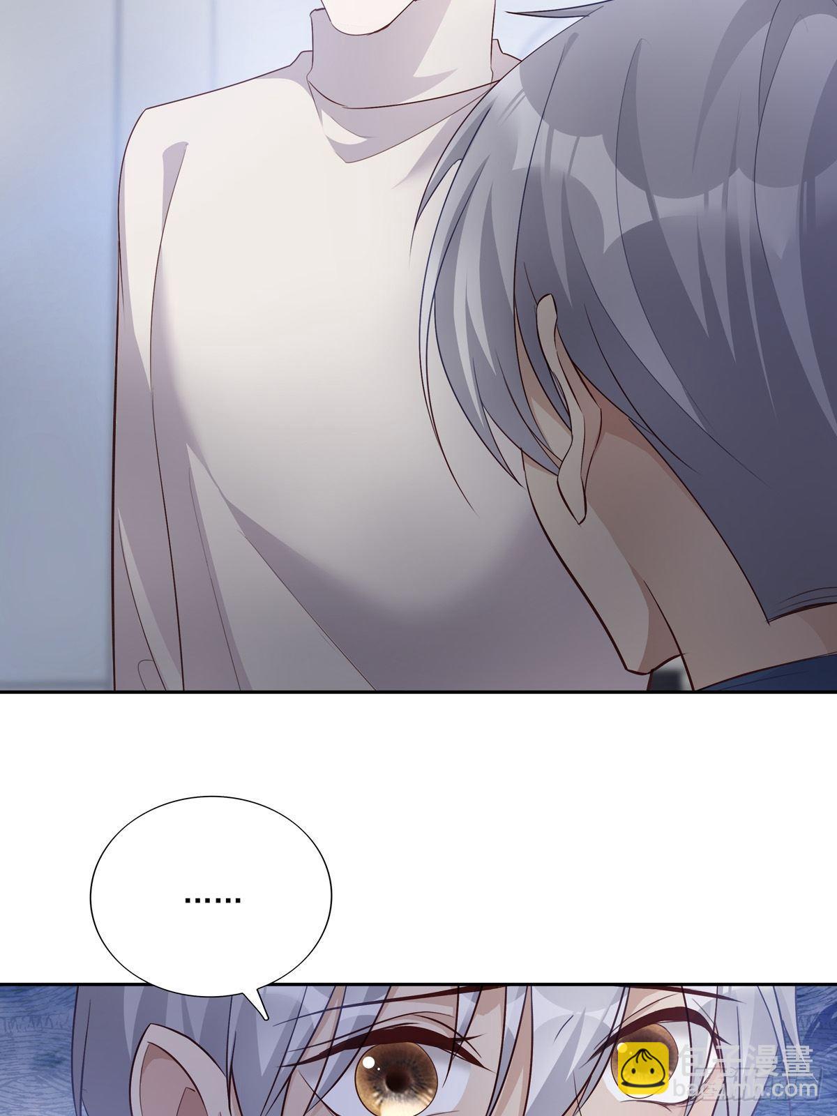 溫柔又狂暴的他們 - 053 梅利爾少將 - 1