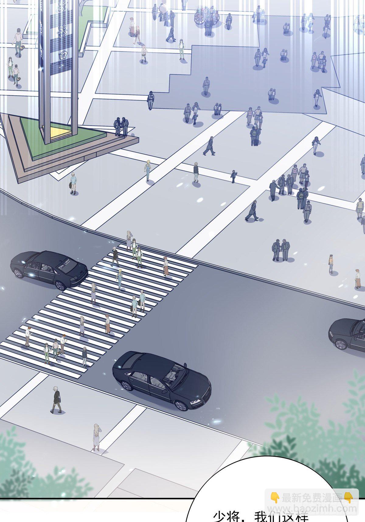 溫柔又狂暴的他們 - 053 梅利爾少將 - 5